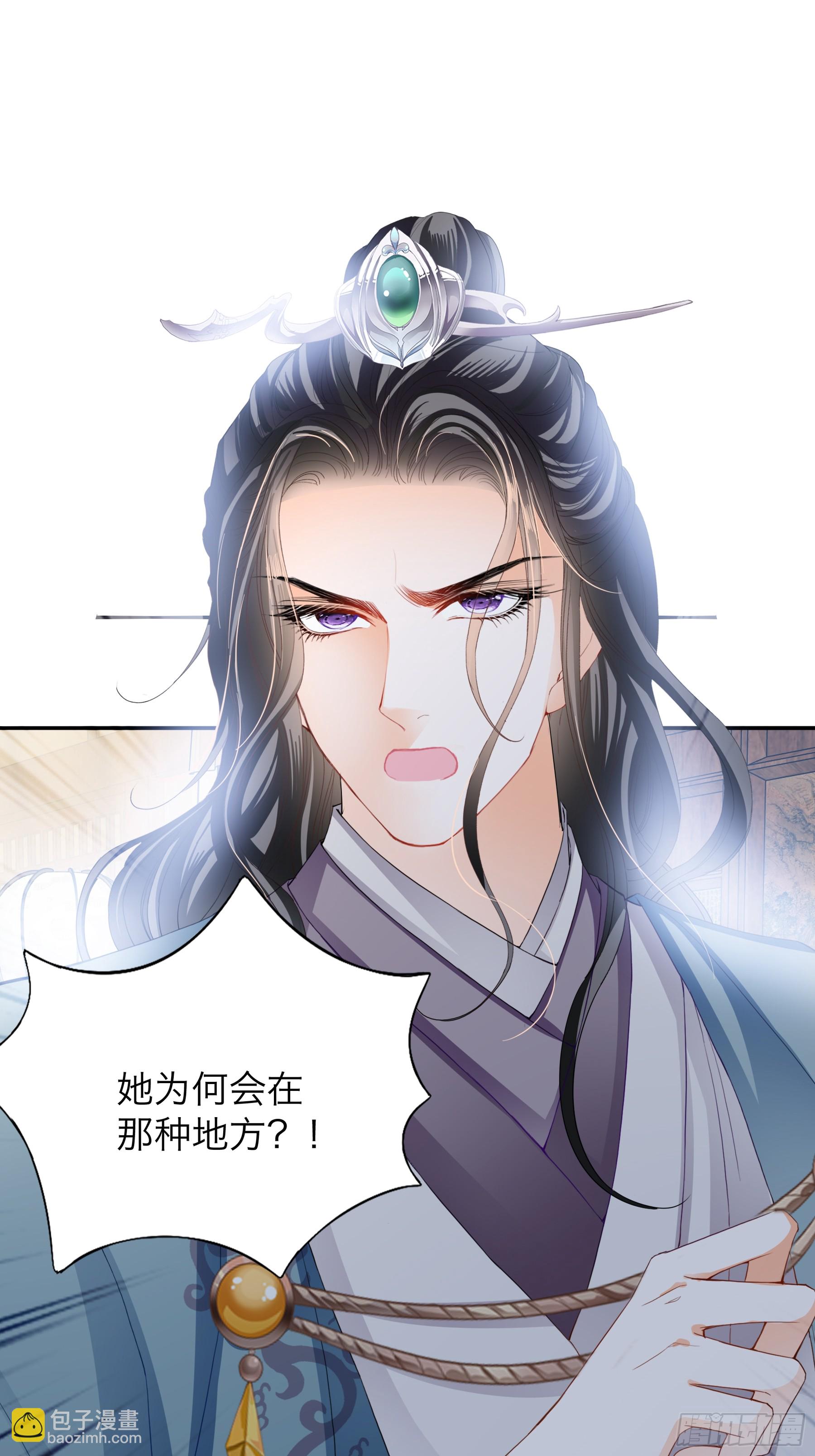 黄爷带我走-第213话