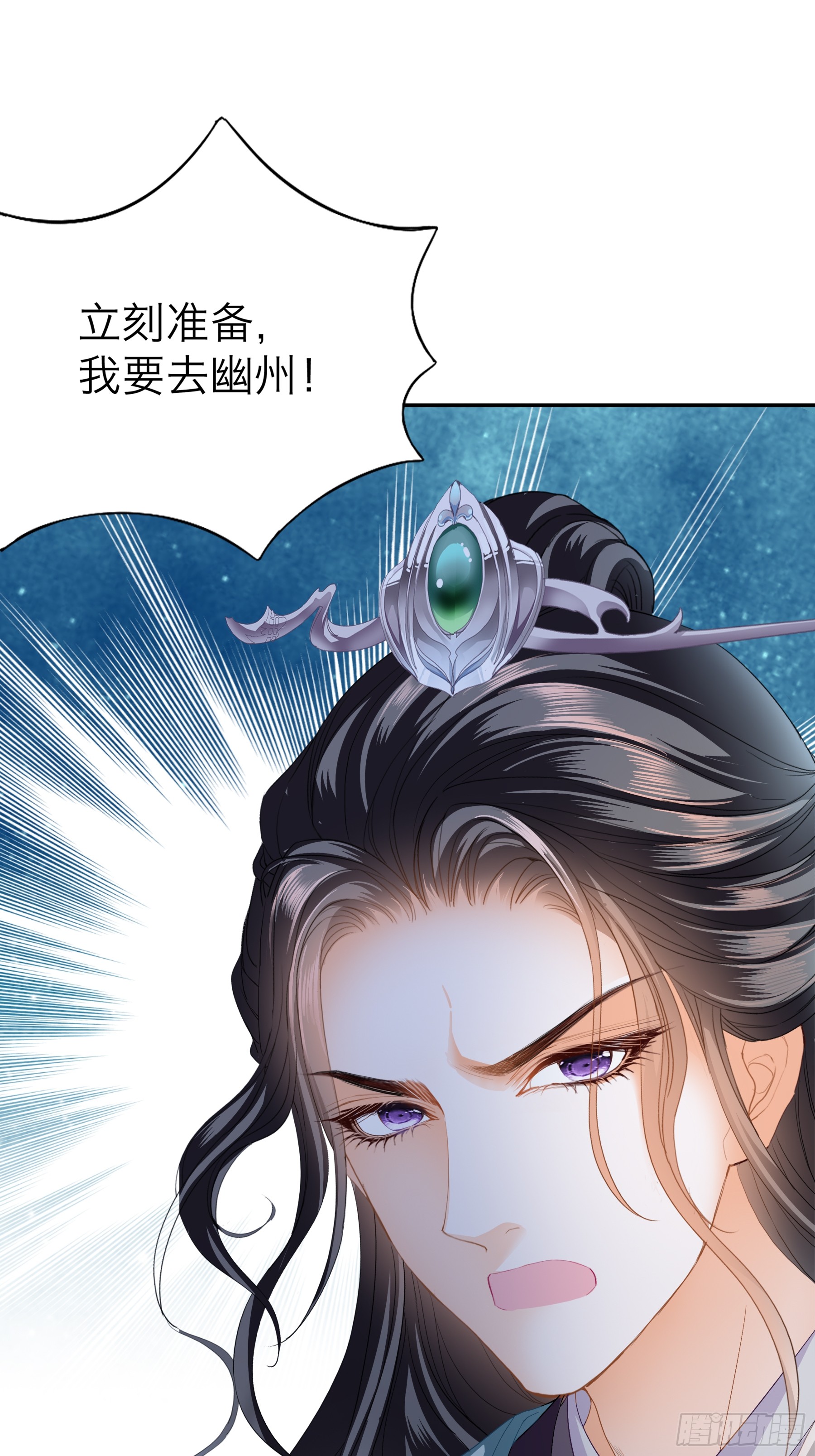 黄爷带我走-第213话