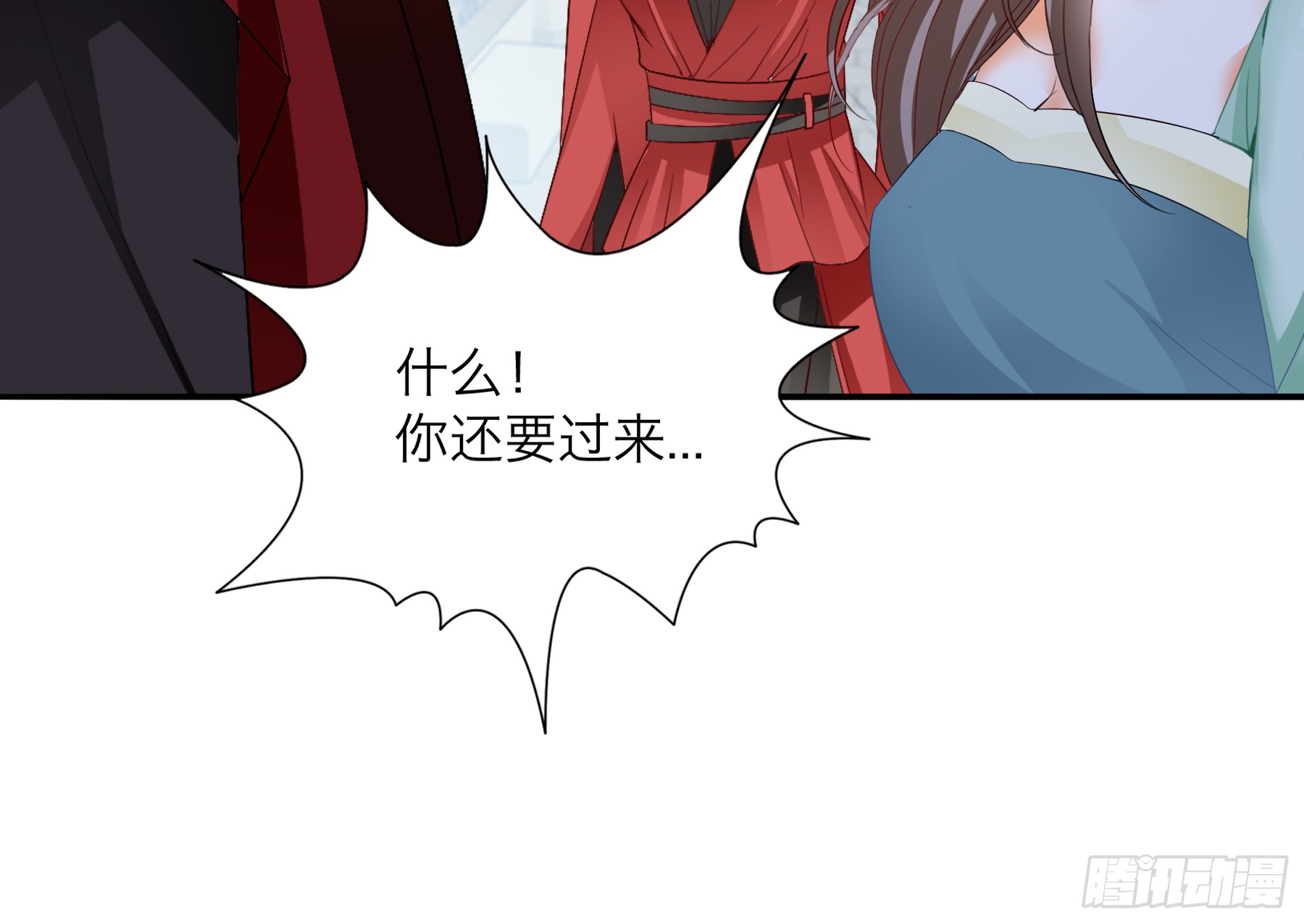 黄爷带我走-第213话