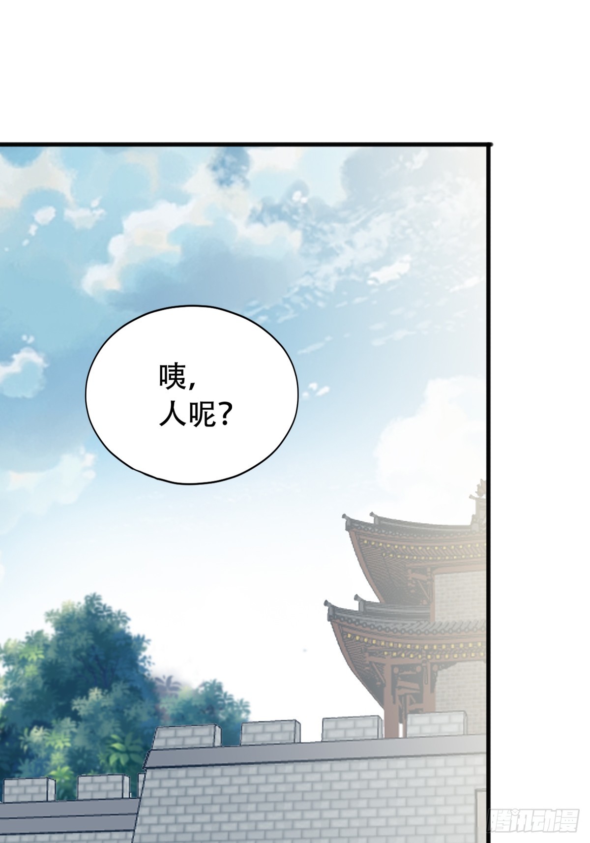 舍命相救(1/2)-第215话