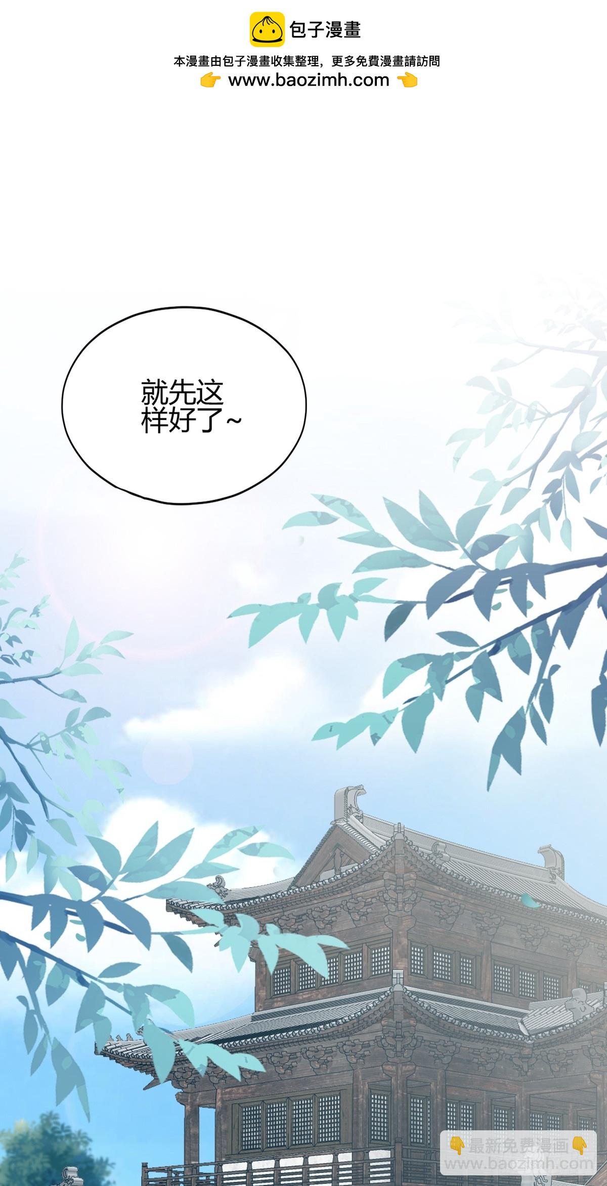 舍命相救(1/2)-第215话