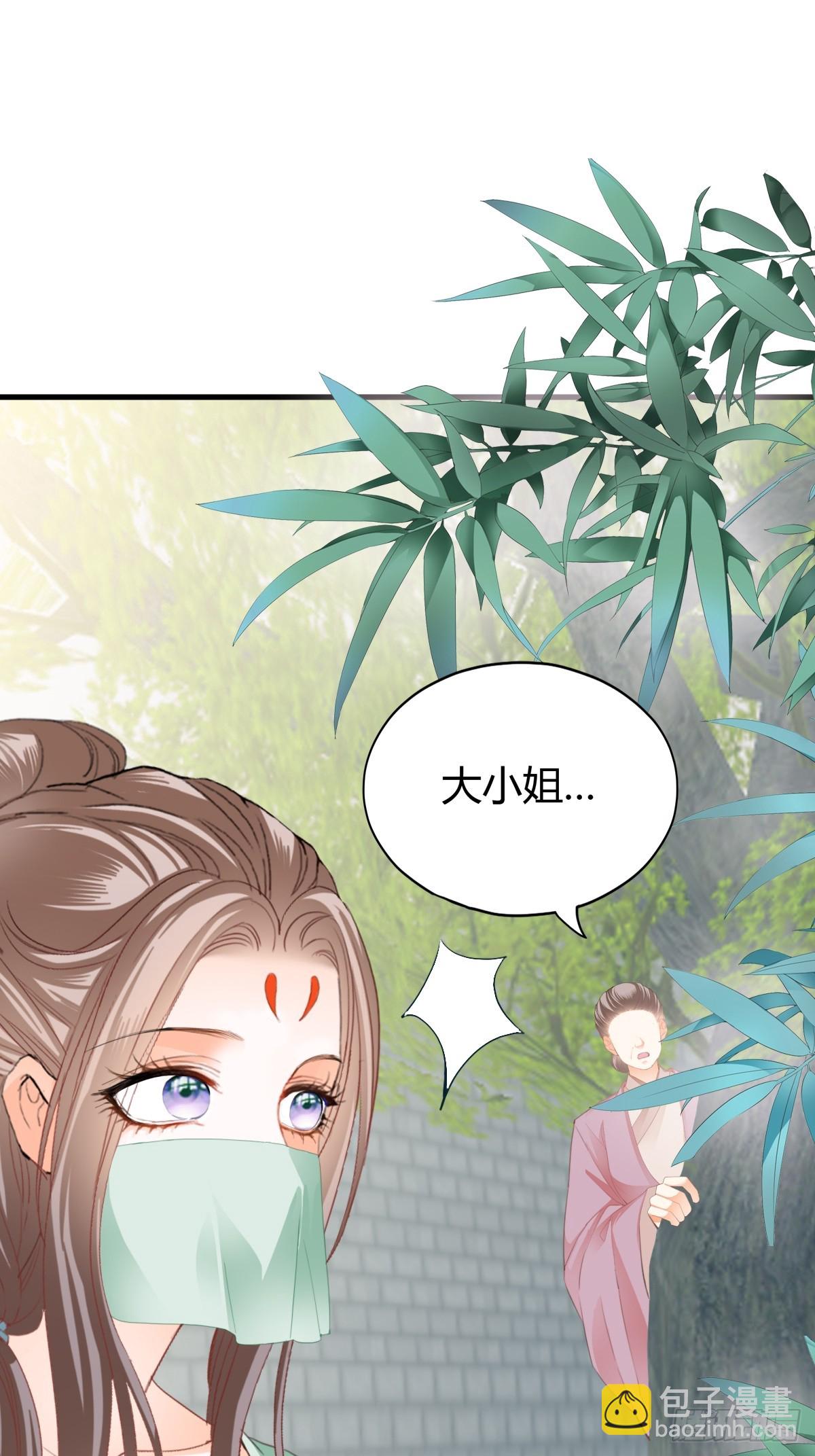 舍命相救(1/2)-第215话