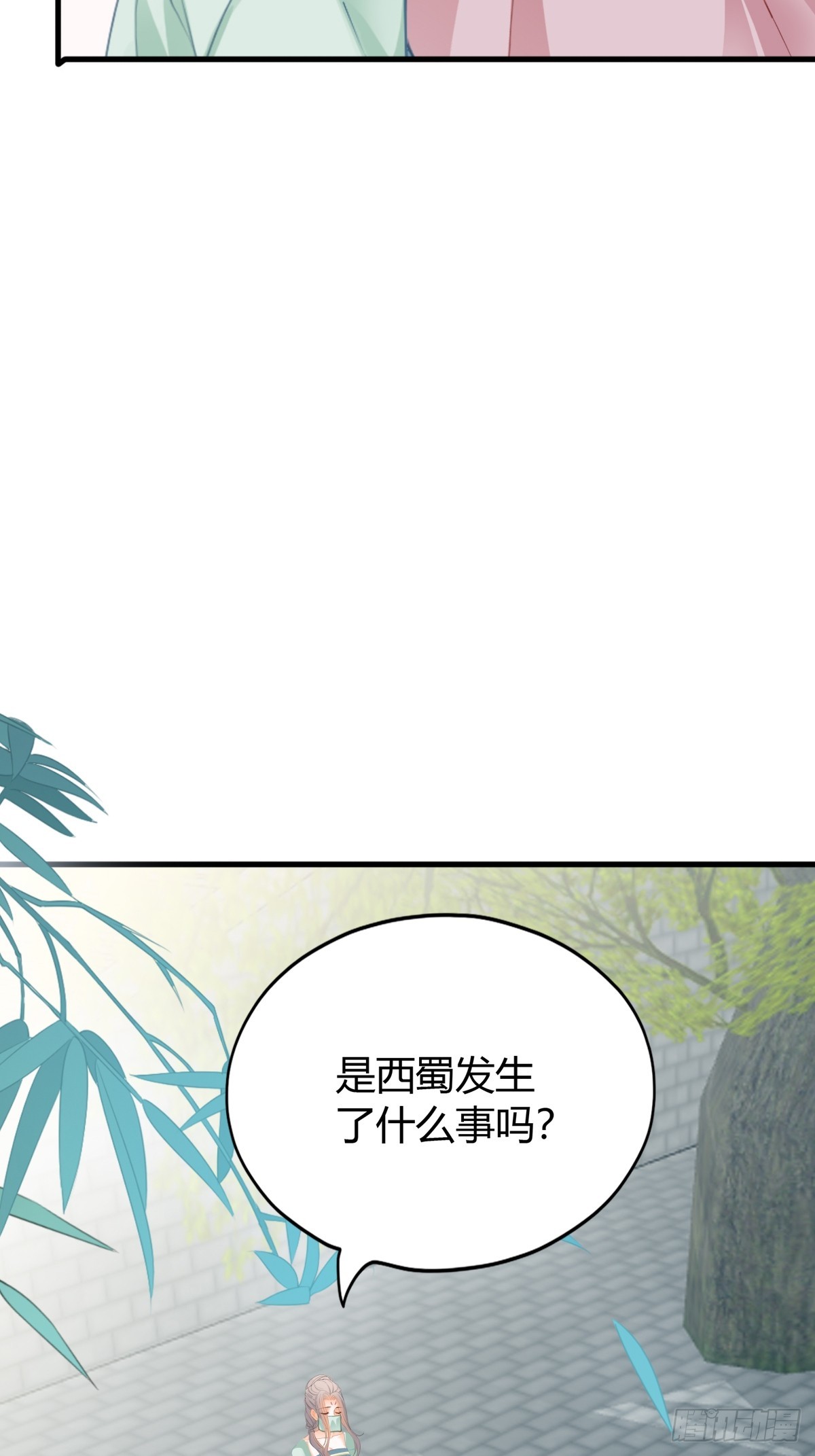 舍命相救(1/2)-第215话