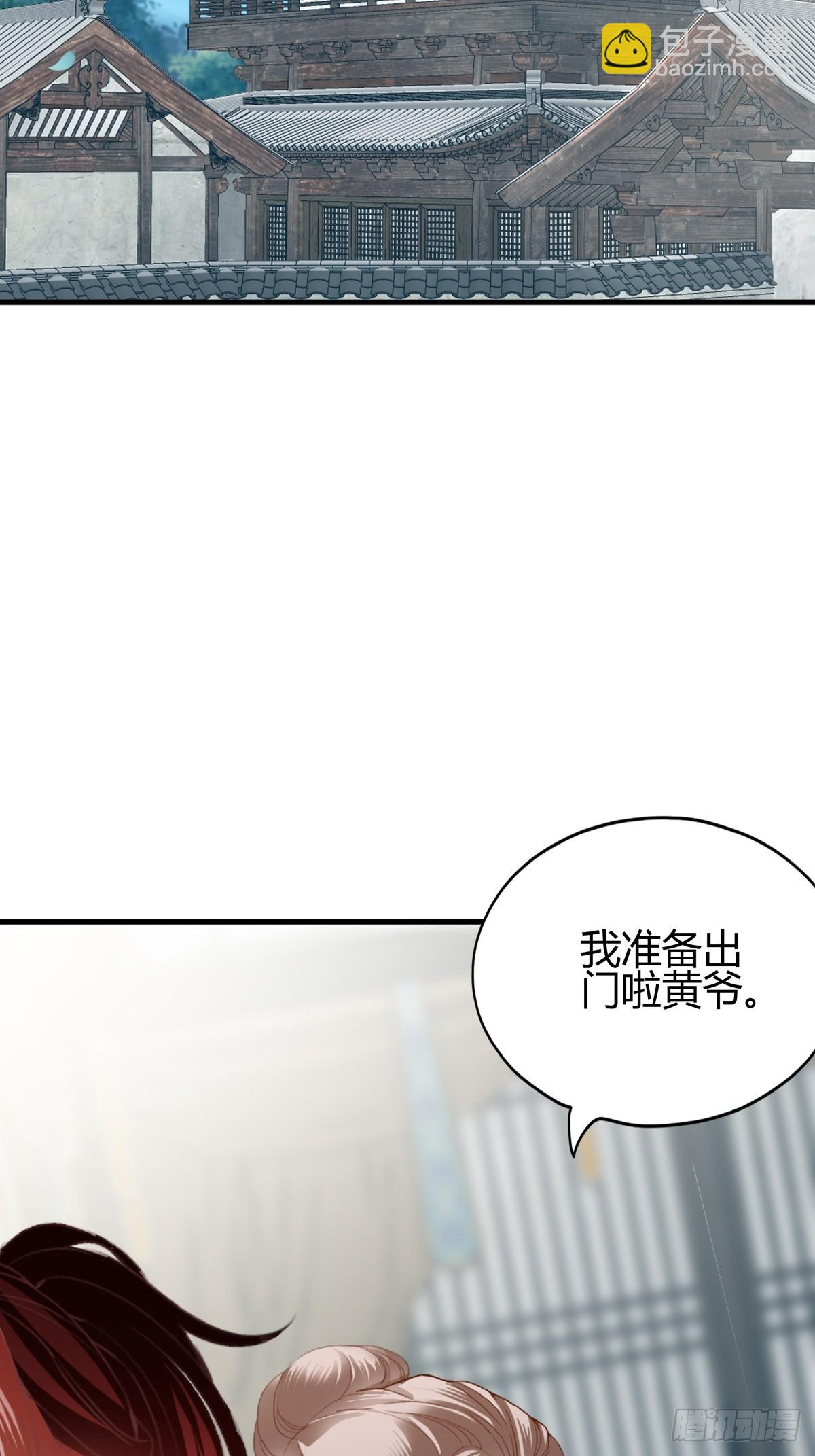 舍命相救(1/2)-第215话