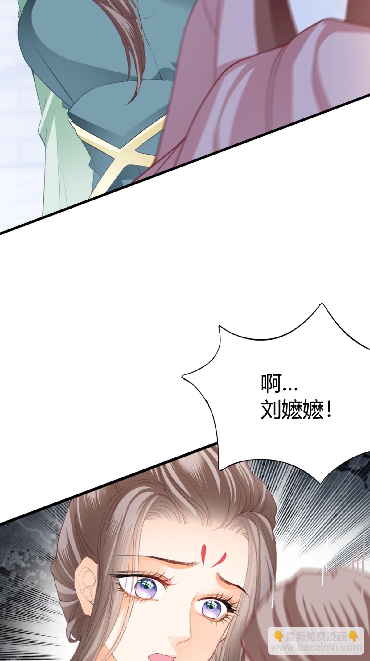 舍命相救(1/2)-第215话