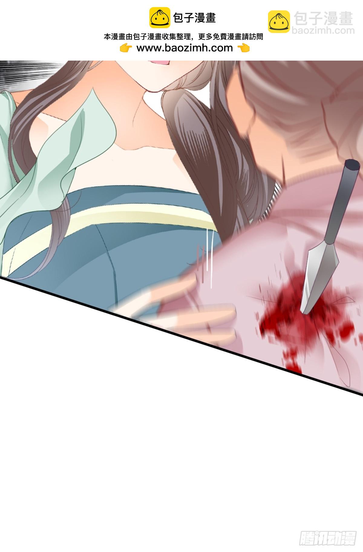 舍命相救(1/2)-第215话