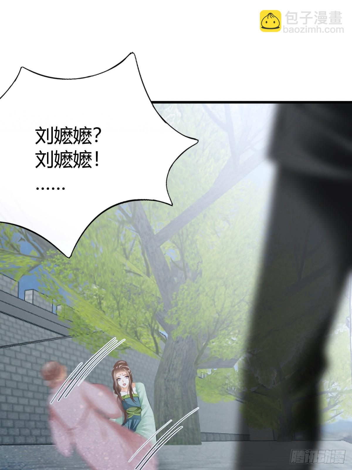 舍命相救(1/2)-第215话