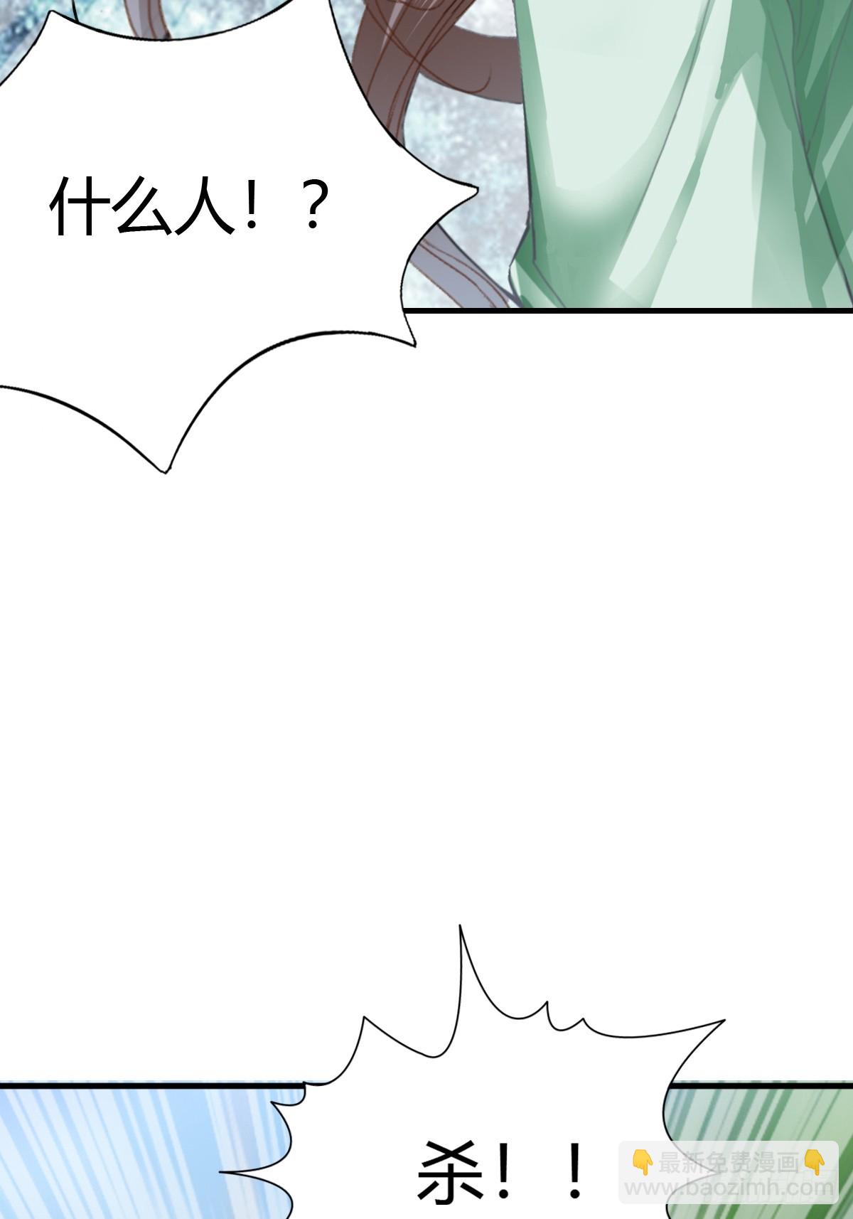 舍命相救(1/2)-第215话