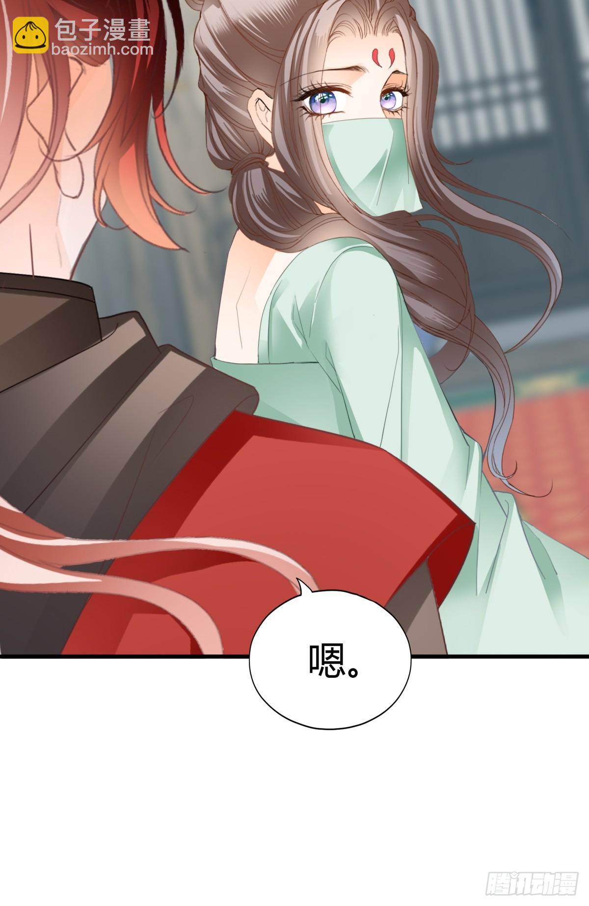 舍命相救(1/2)-第215话