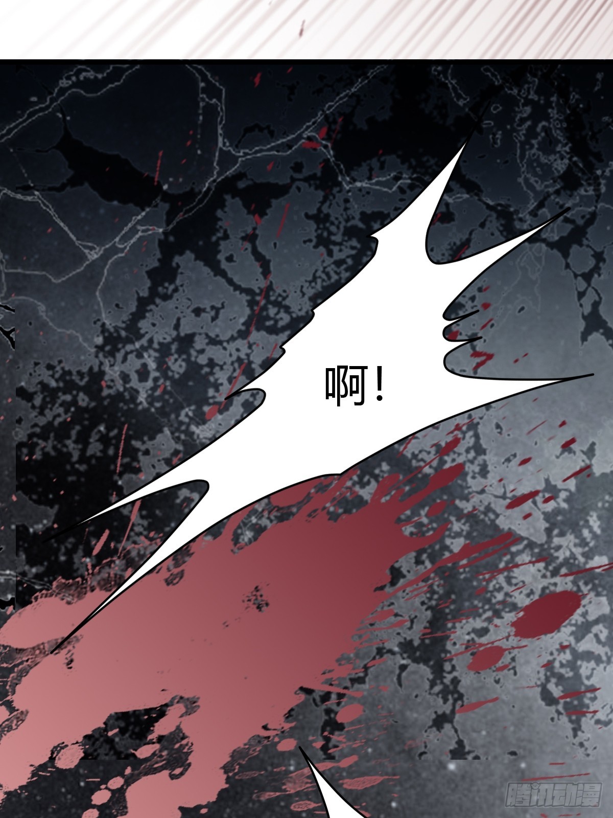 舍命相救(1/2)-第215话