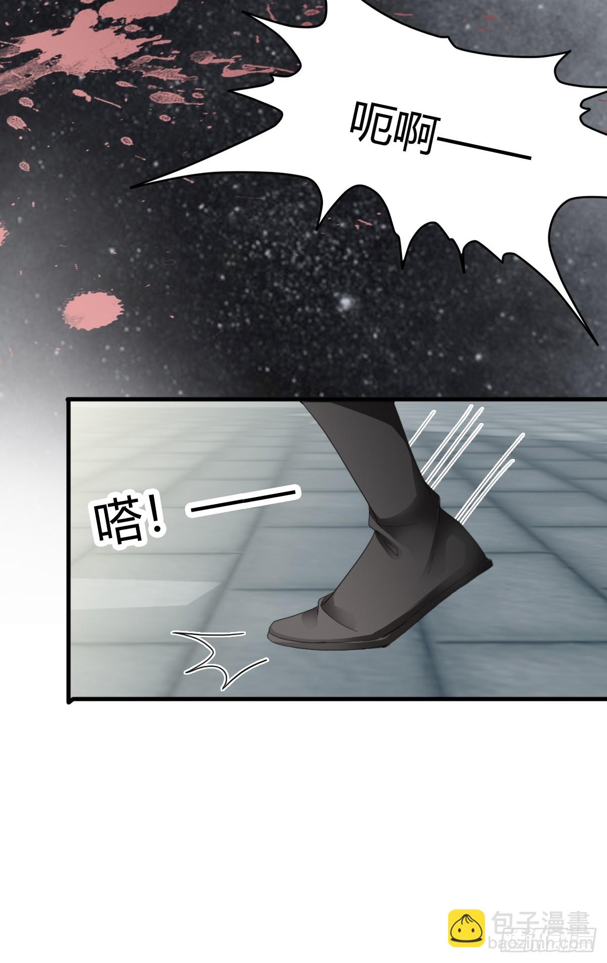 舍命相救(1/2)-第215话