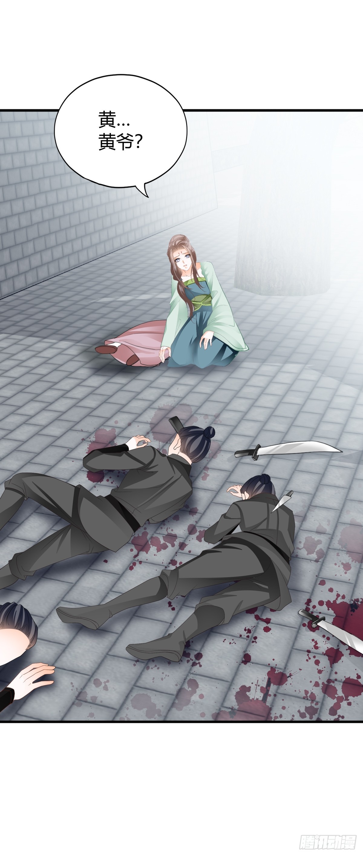 舍命相救(1/2)-第215话