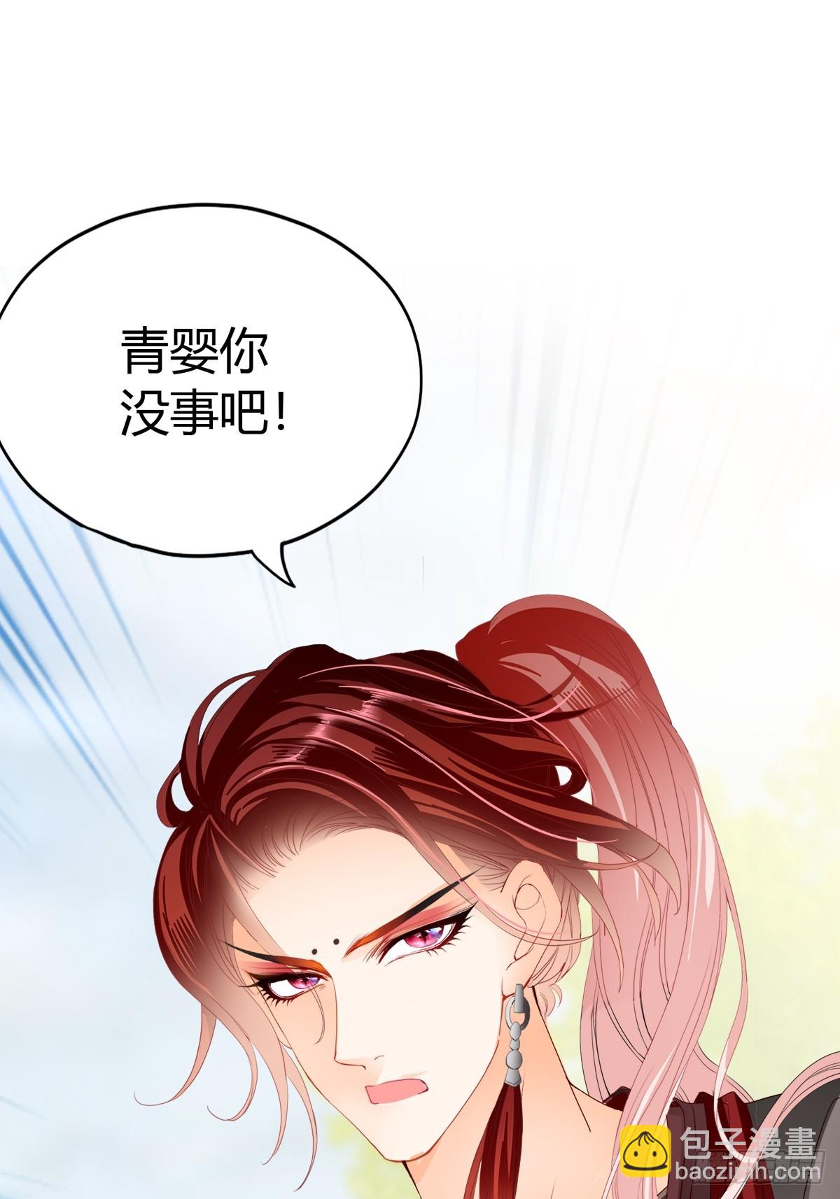 舍命相救(1/2)-第215话