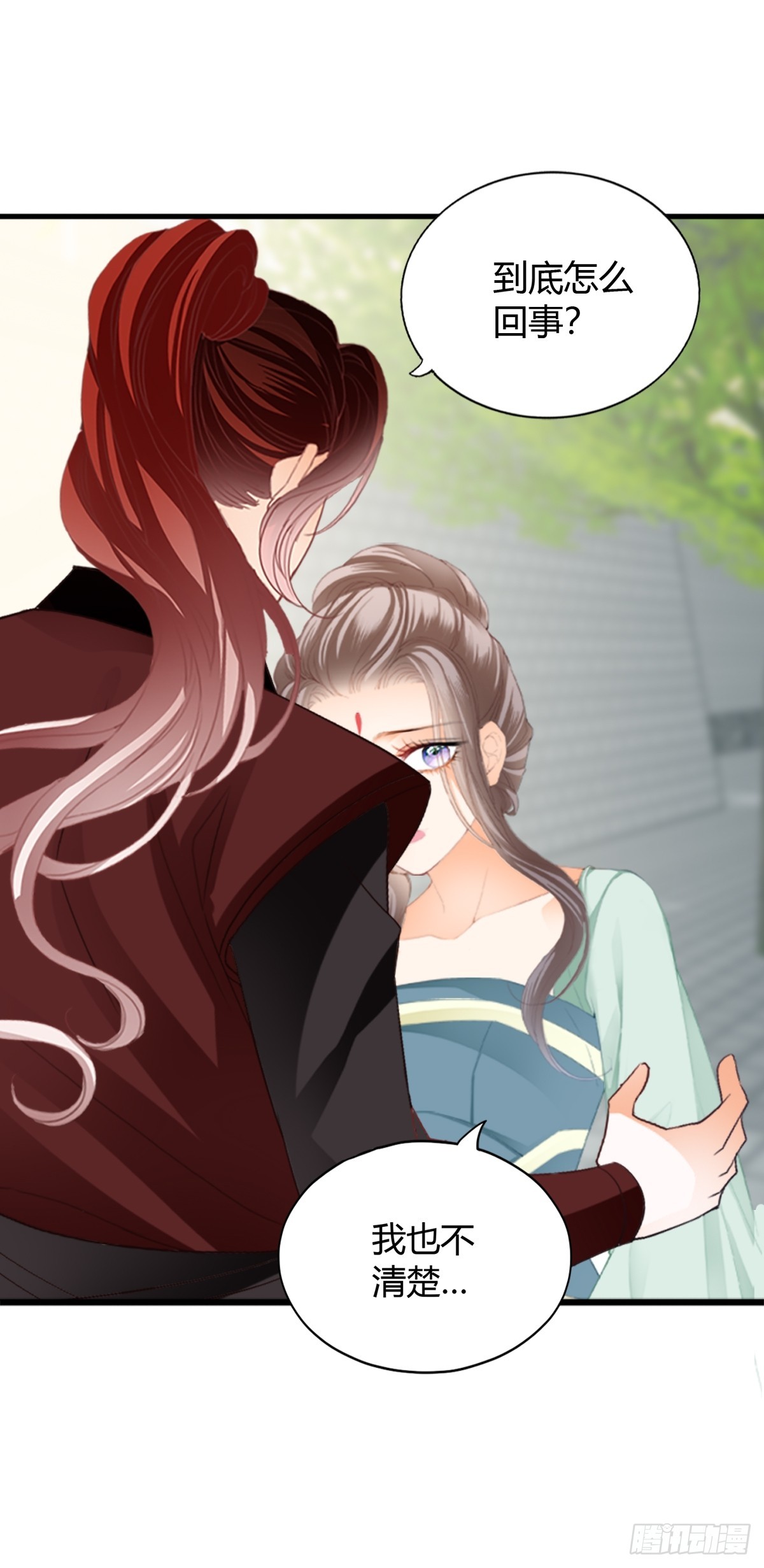 舍命相救(1/2)-第215话