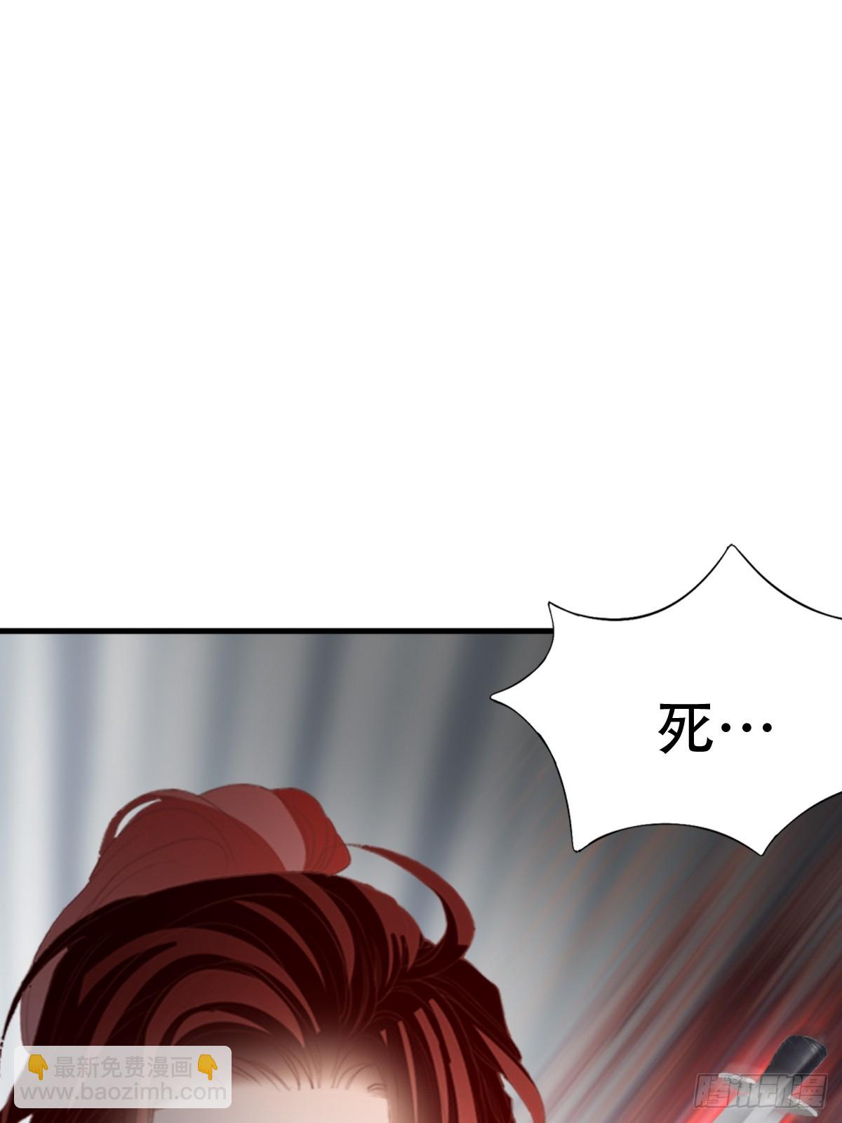 舍命相救(1/2)-第215话