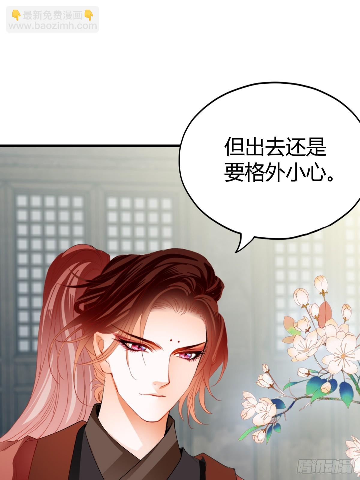 舍命相救(1/2)-第215话