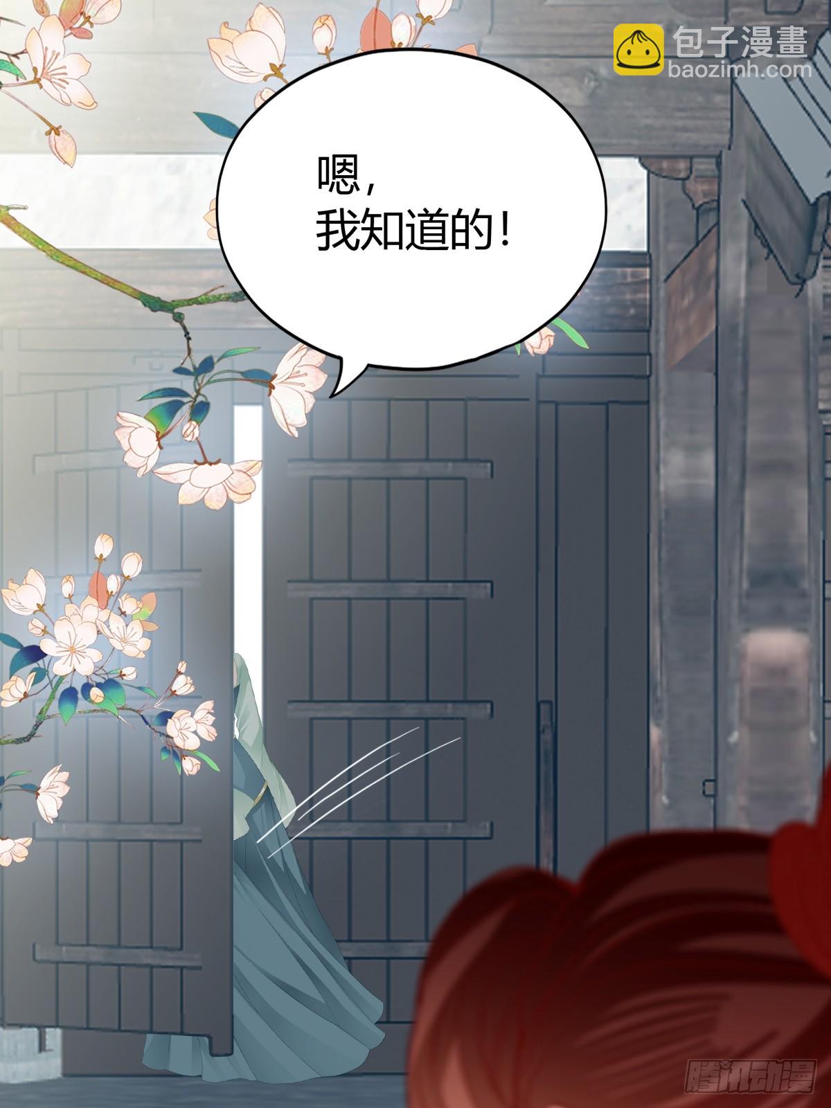 舍命相救(1/2)-第215话