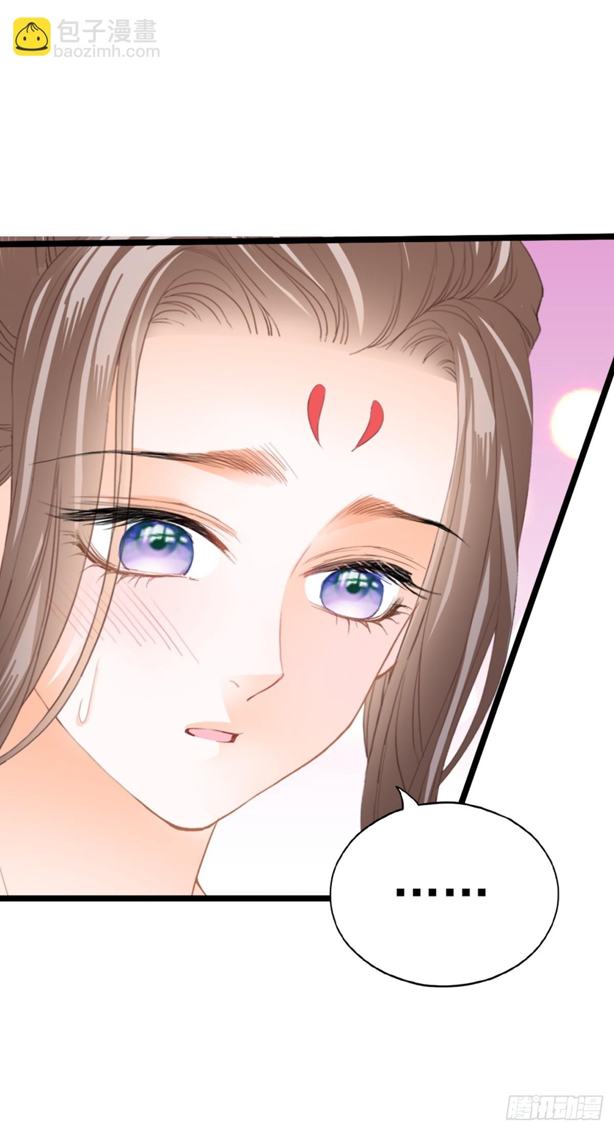 开始对你不同-第217话