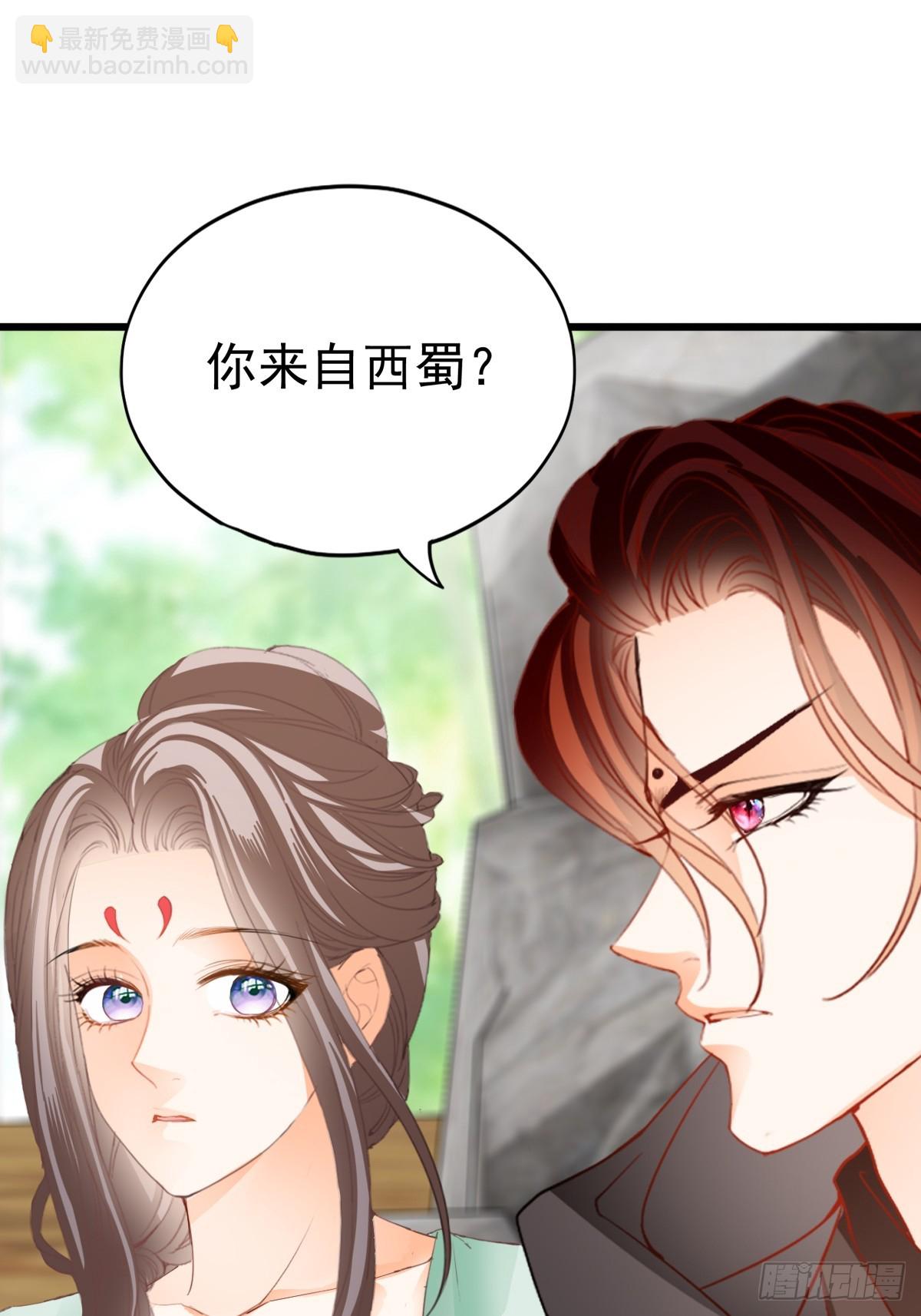 开始对你不同-第217话