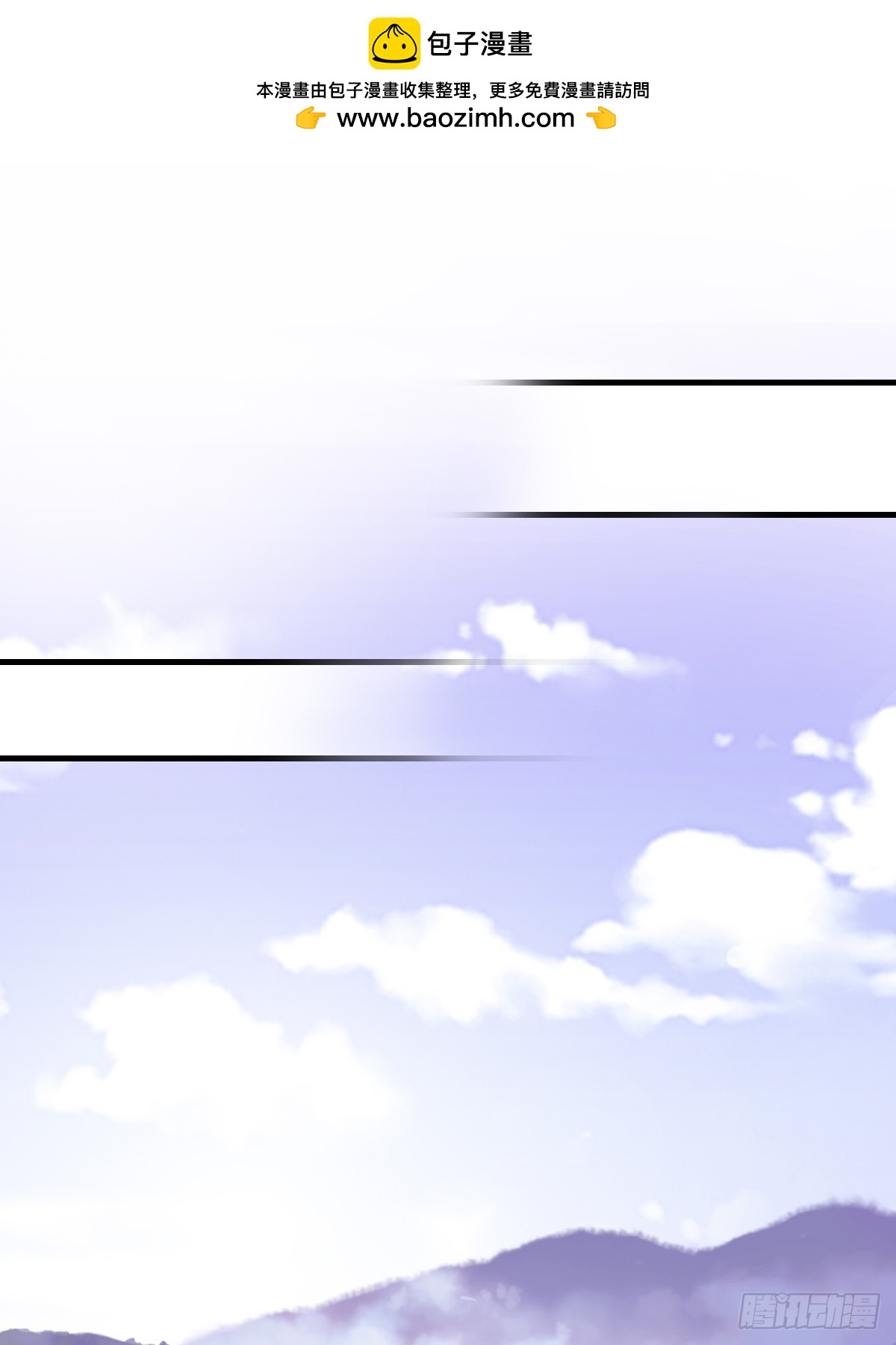 开始对你不同-第217话