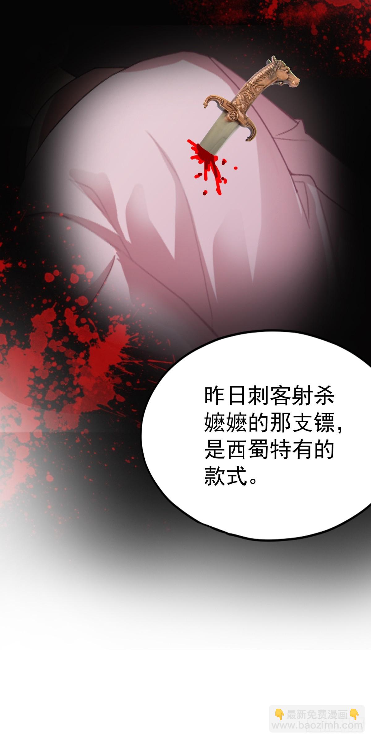 开始对你不同-第217话