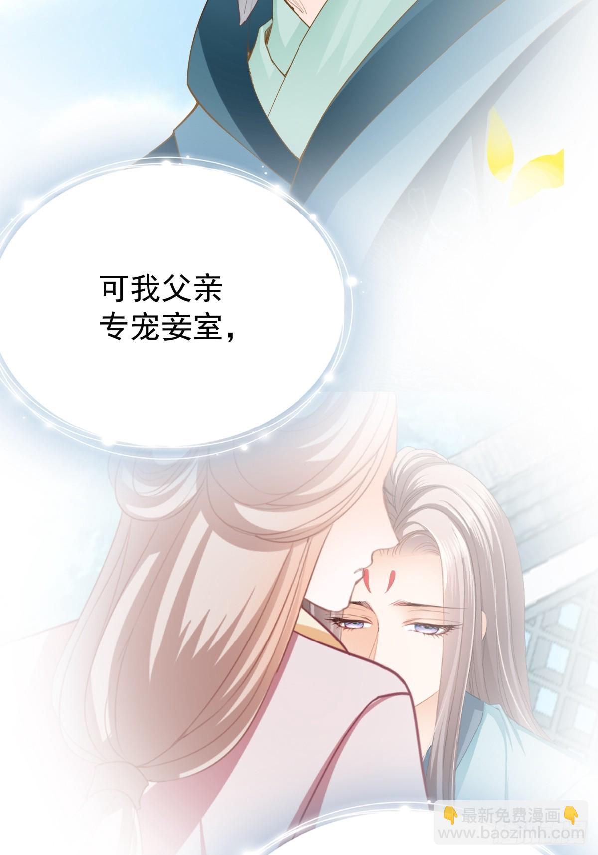 开始对你不同-第217话