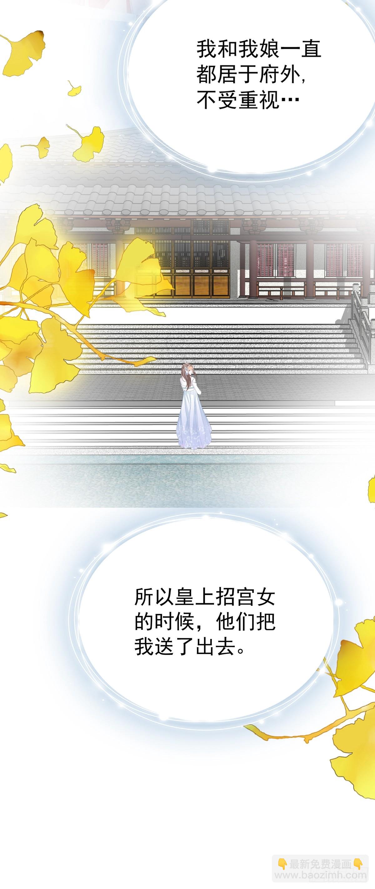 开始对你不同-第217话