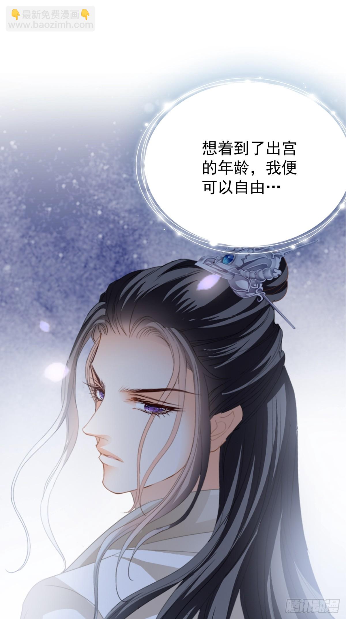 开始对你不同-第217话