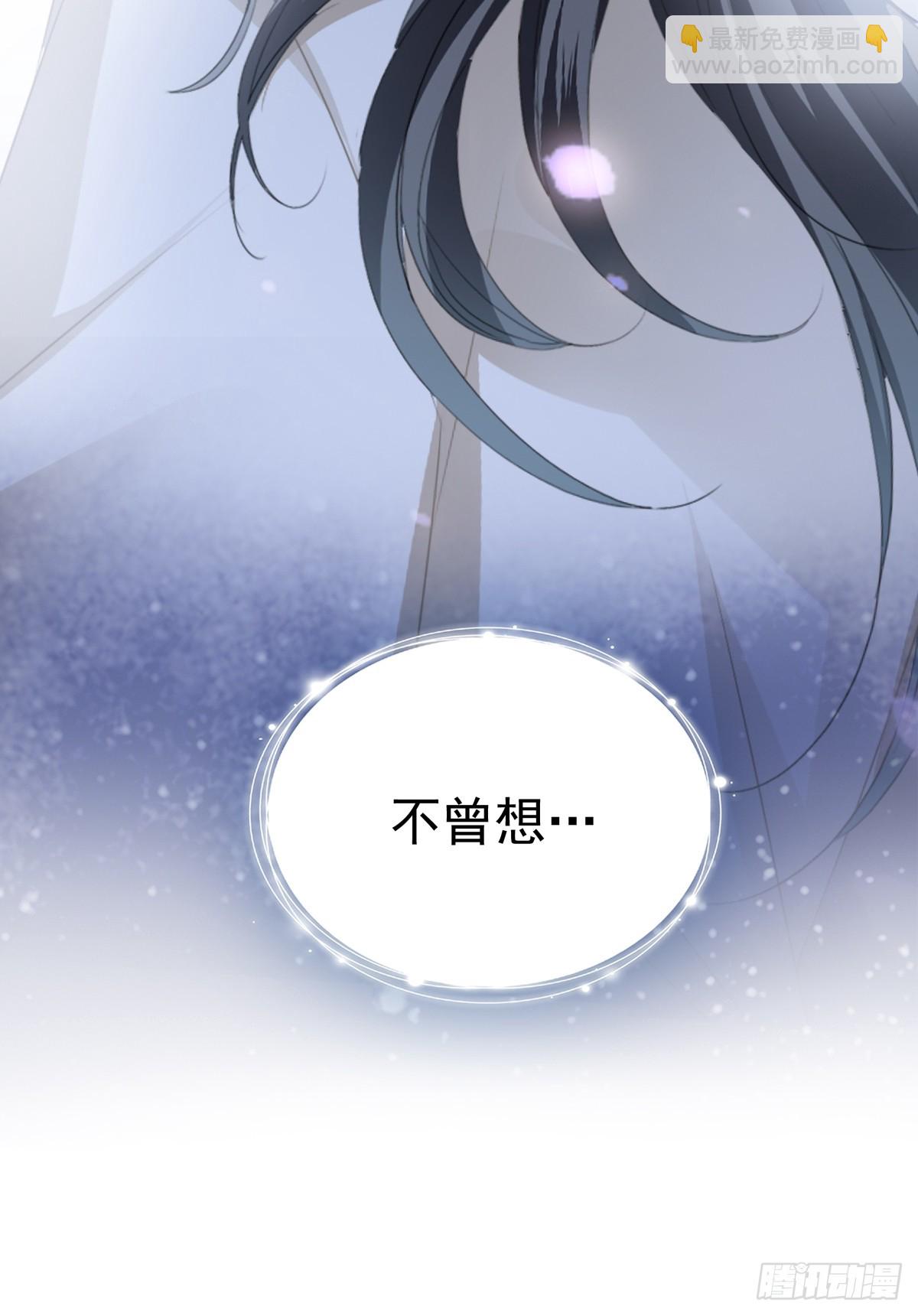 开始对你不同-第217话