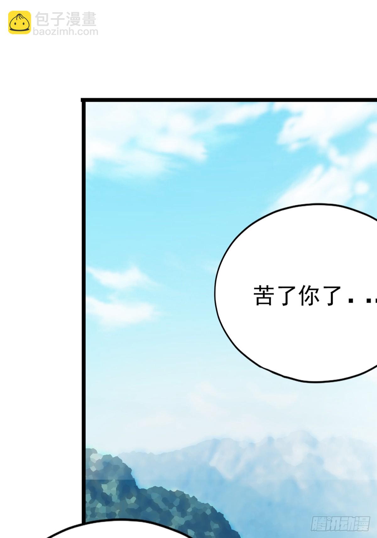 开始对你不同-第217话