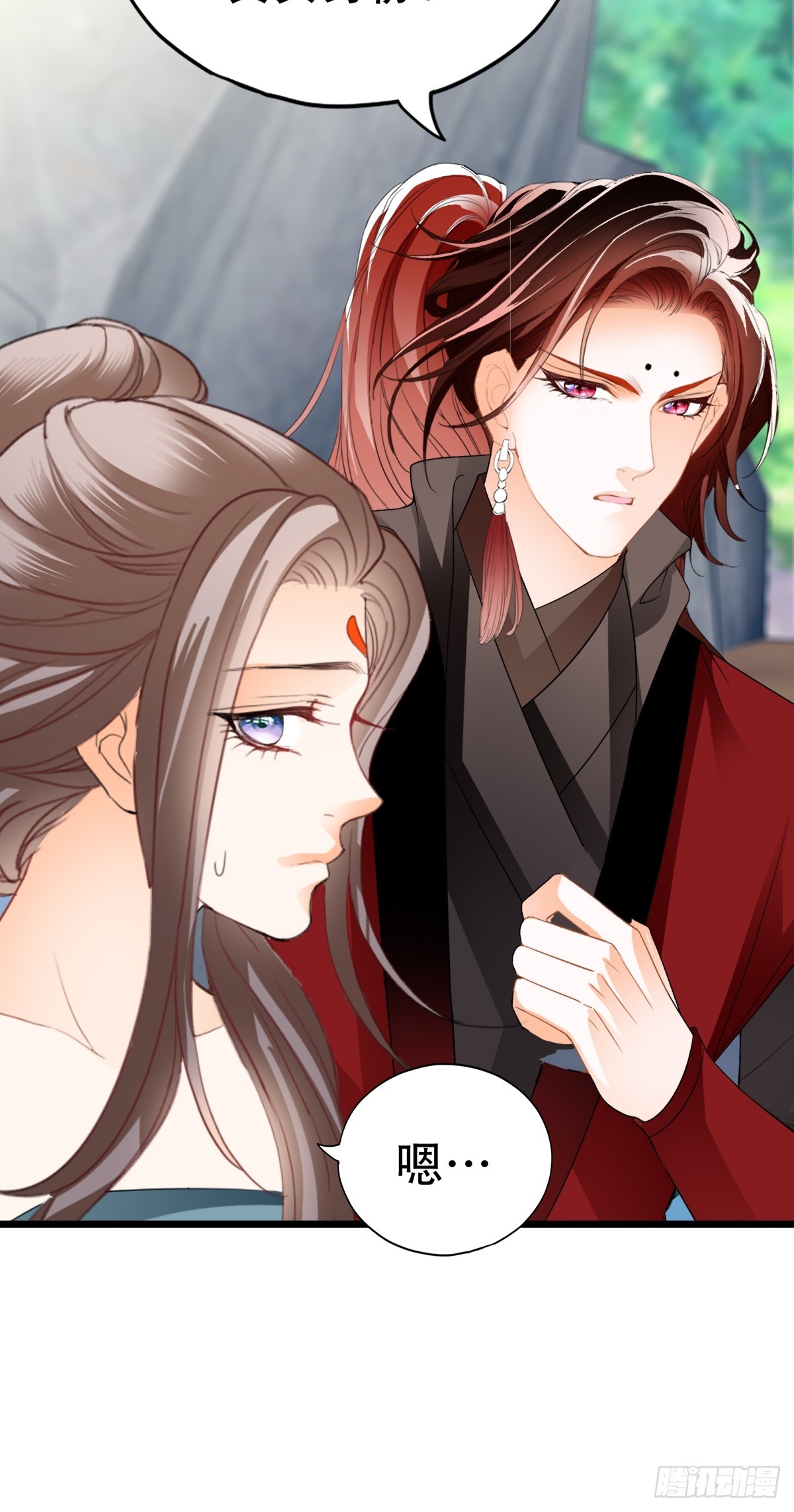 开始对你不同-第217话