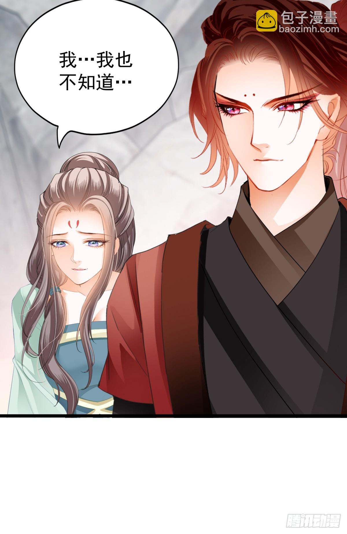 开始对你不同-第217话