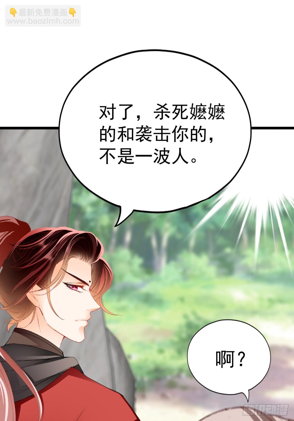 开始对你不同-第217话