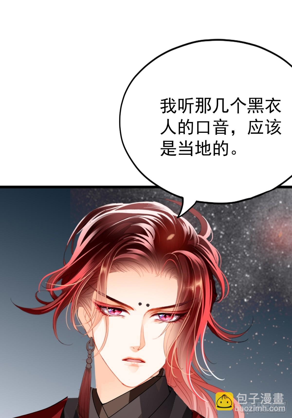 开始对你不同-第217话