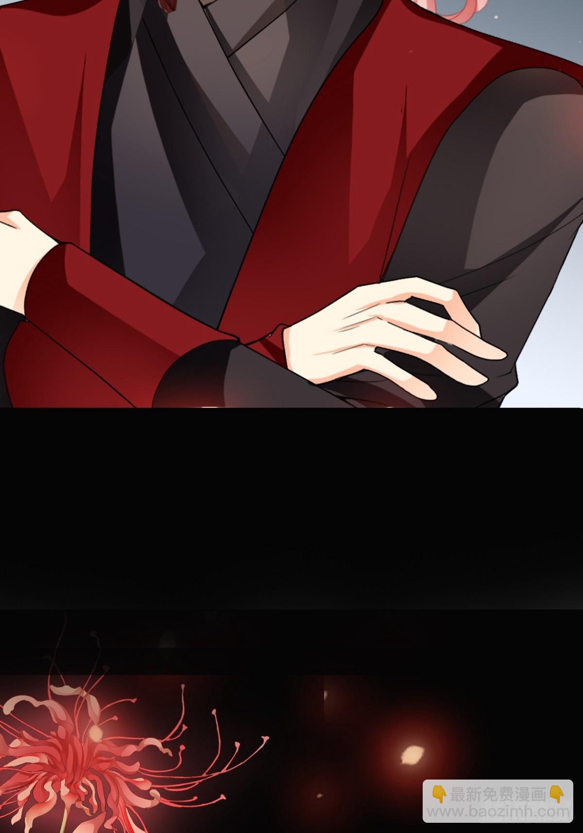 开始对你不同-第217话