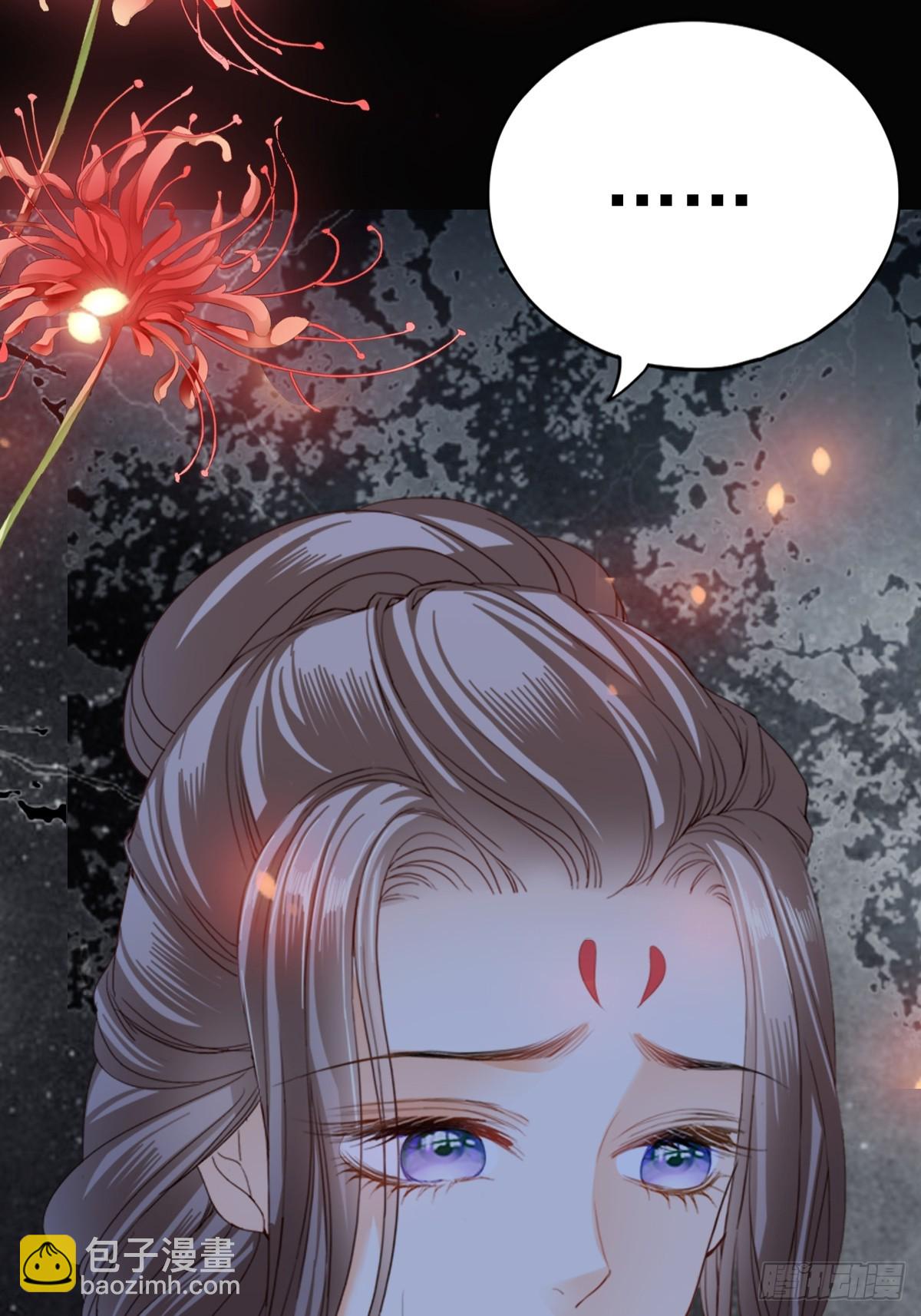 开始对你不同-第217话