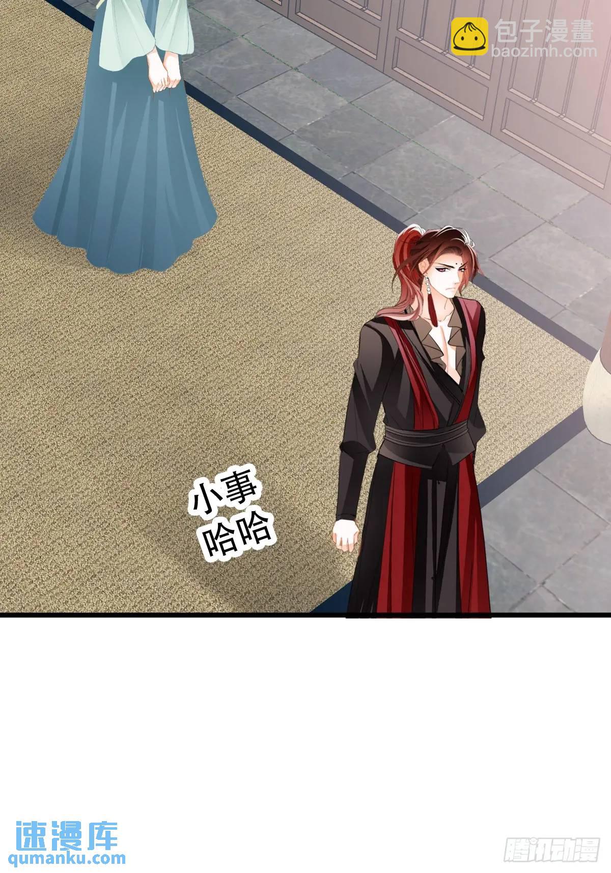 还可以继续做朋友-第219话