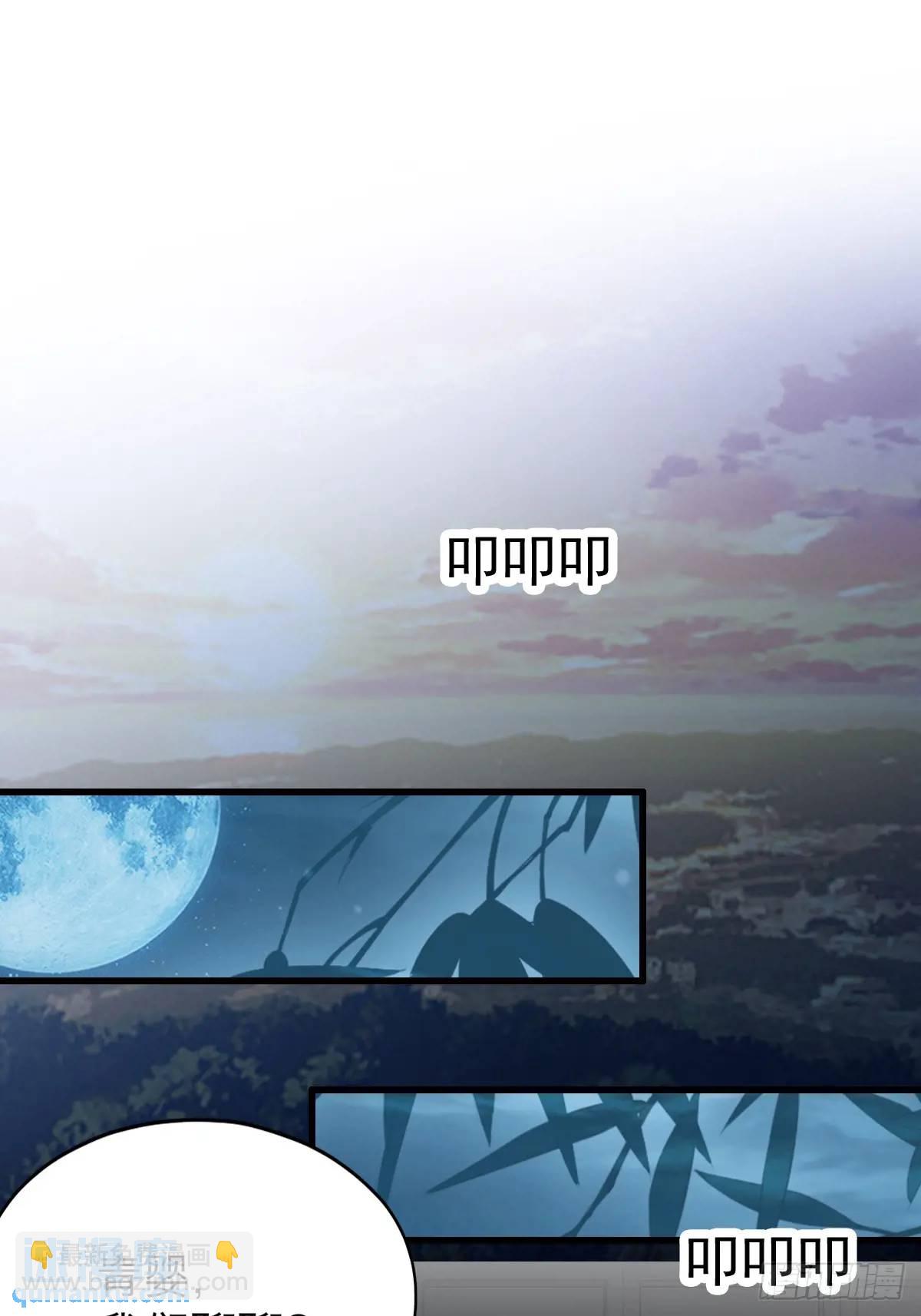 还可以继续做朋友-第219话