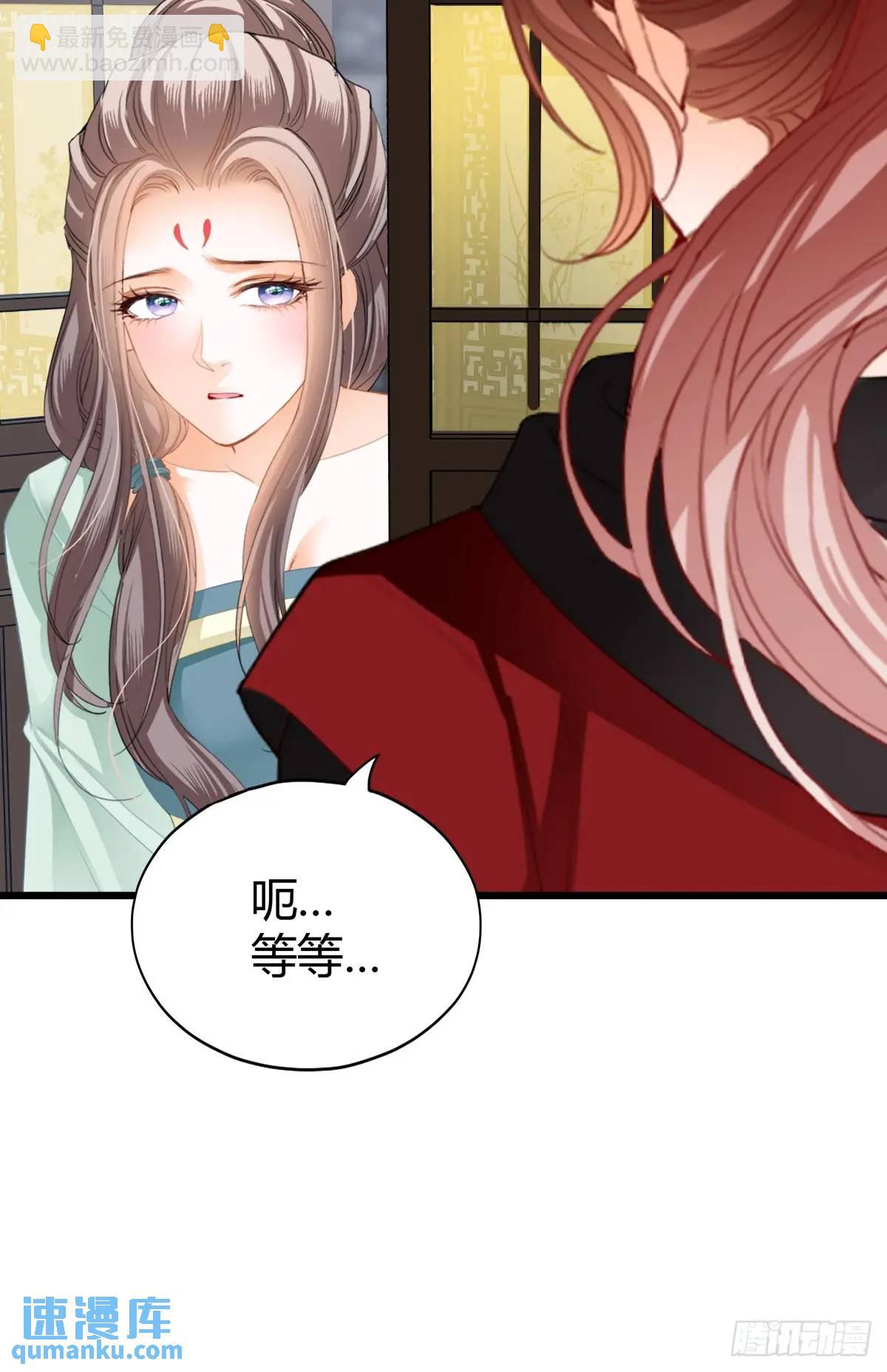 还可以继续做朋友-第219话