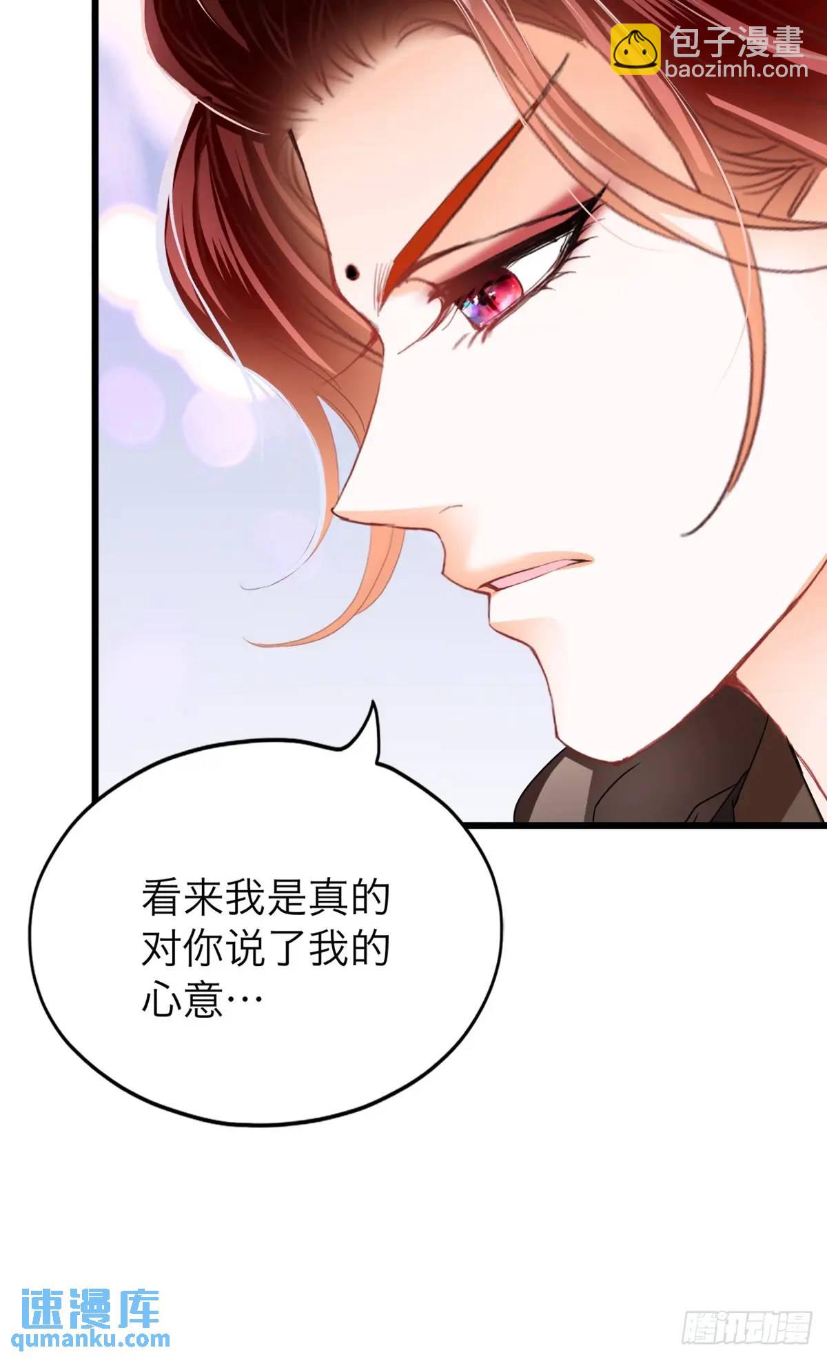 还可以继续做朋友-第219话