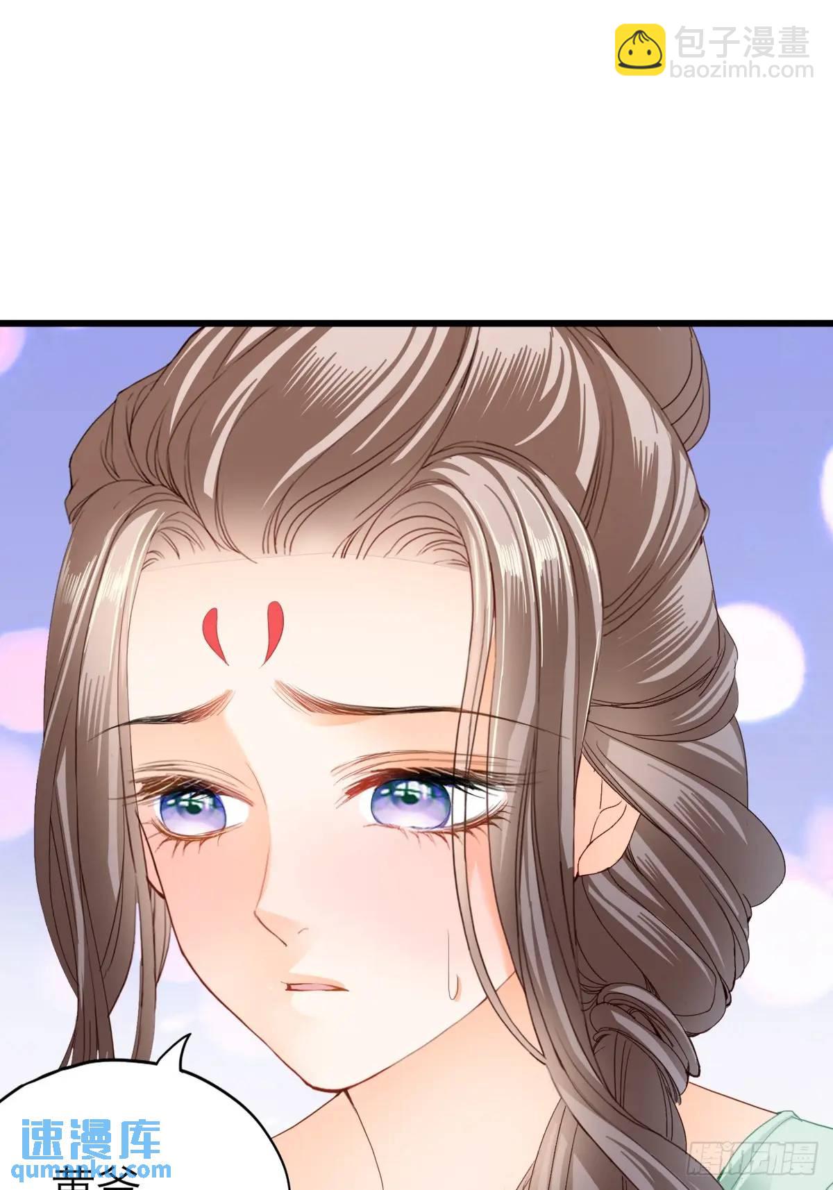 还可以继续做朋友-第219话