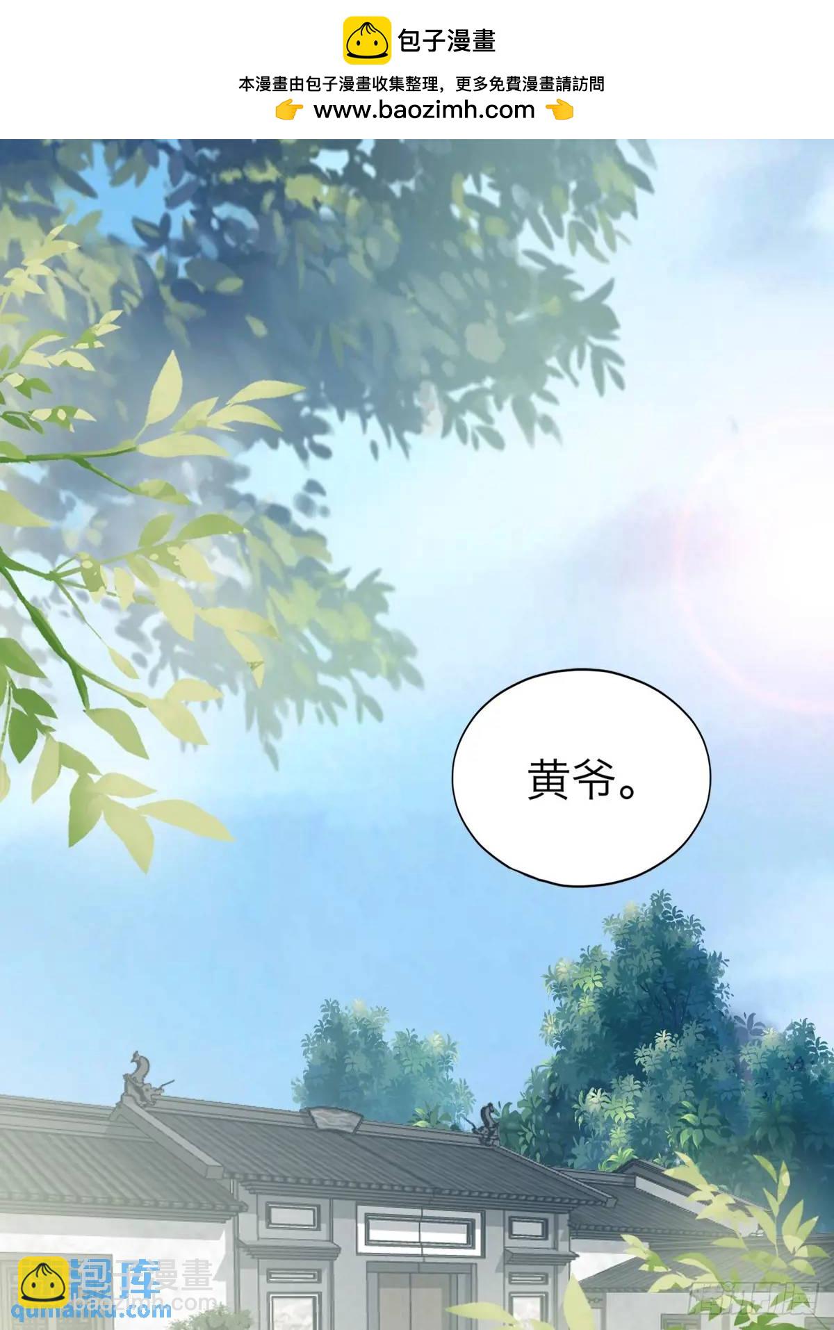 还可以继续做朋友-第219话