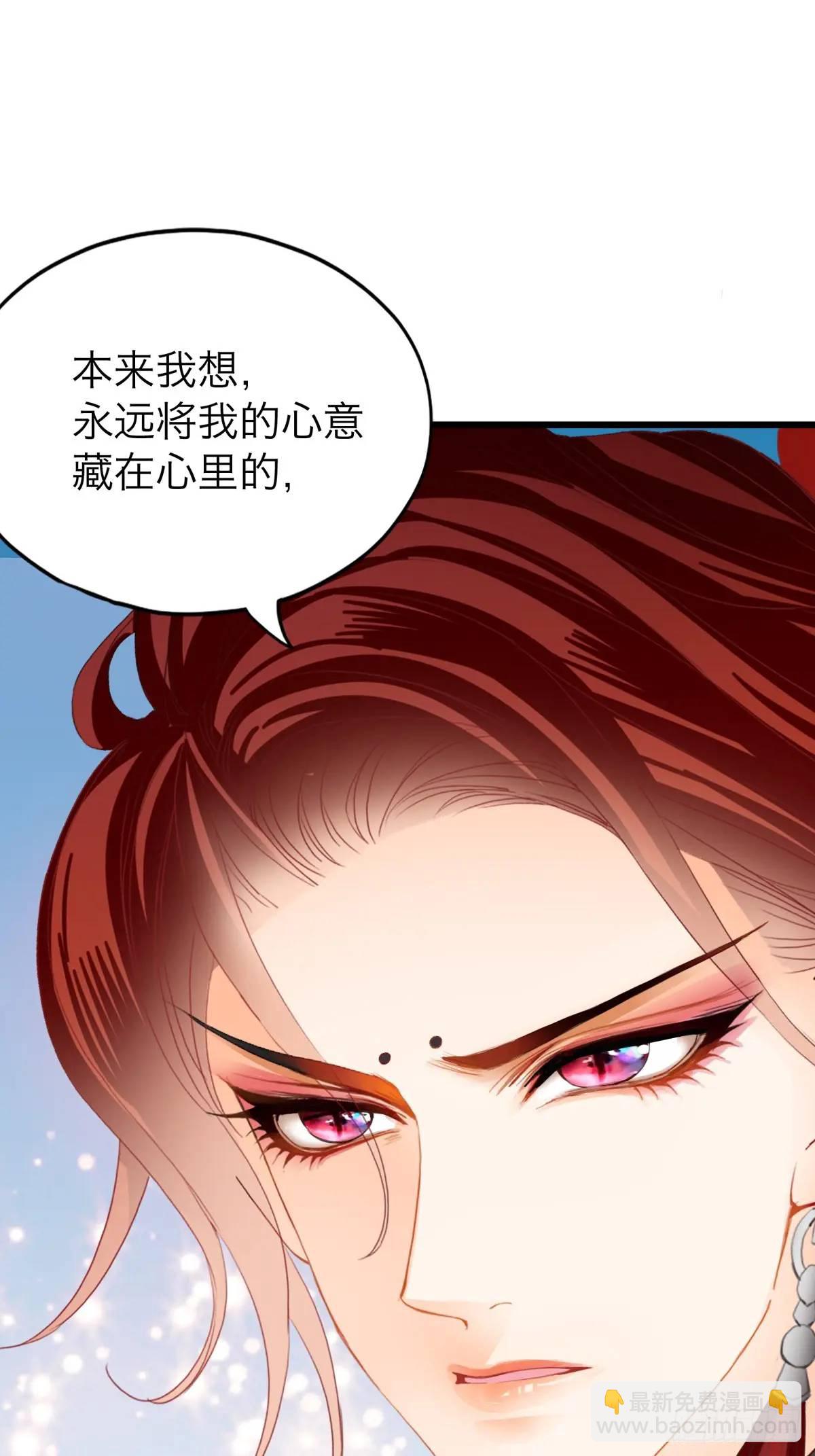 还可以继续做朋友-第219话