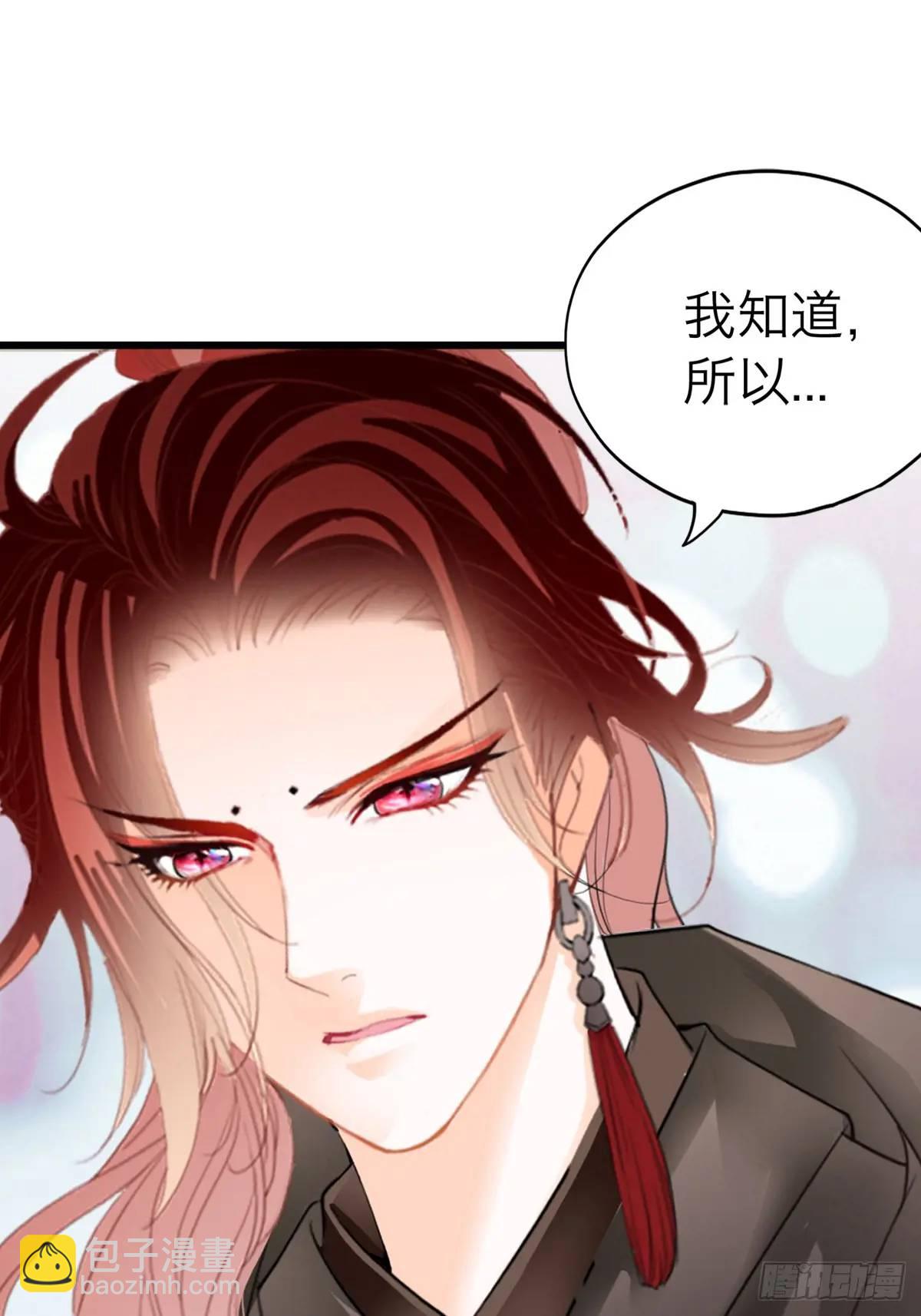 还可以继续做朋友-第219话