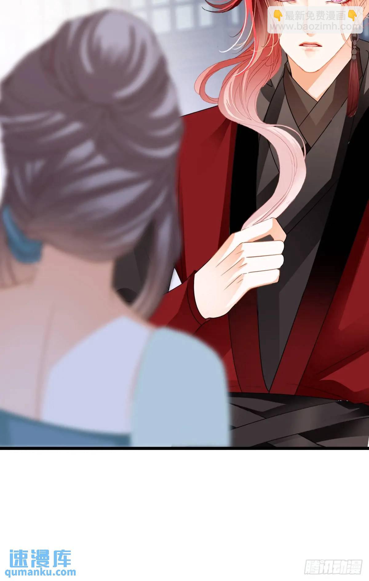 还可以继续做朋友-第219话