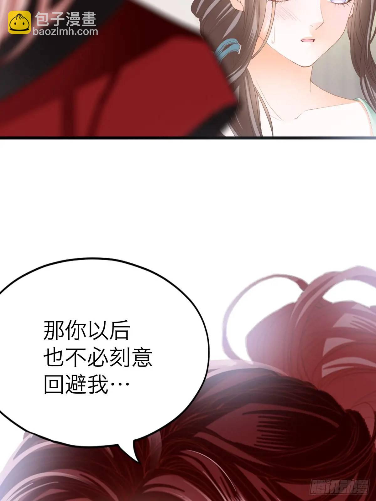 还可以继续做朋友-第219话