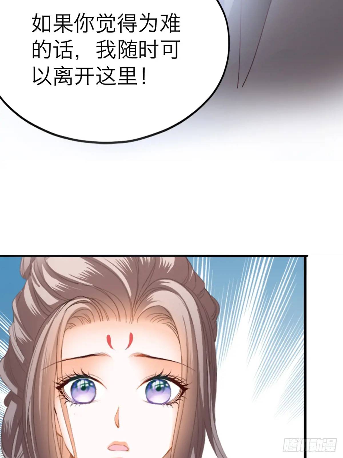 还可以继续做朋友-第219话