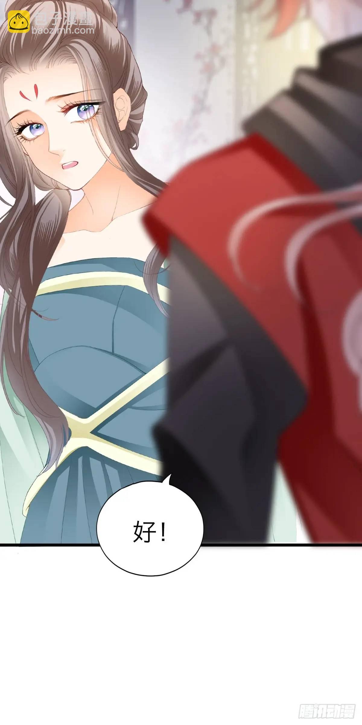 还可以继续做朋友-第219话