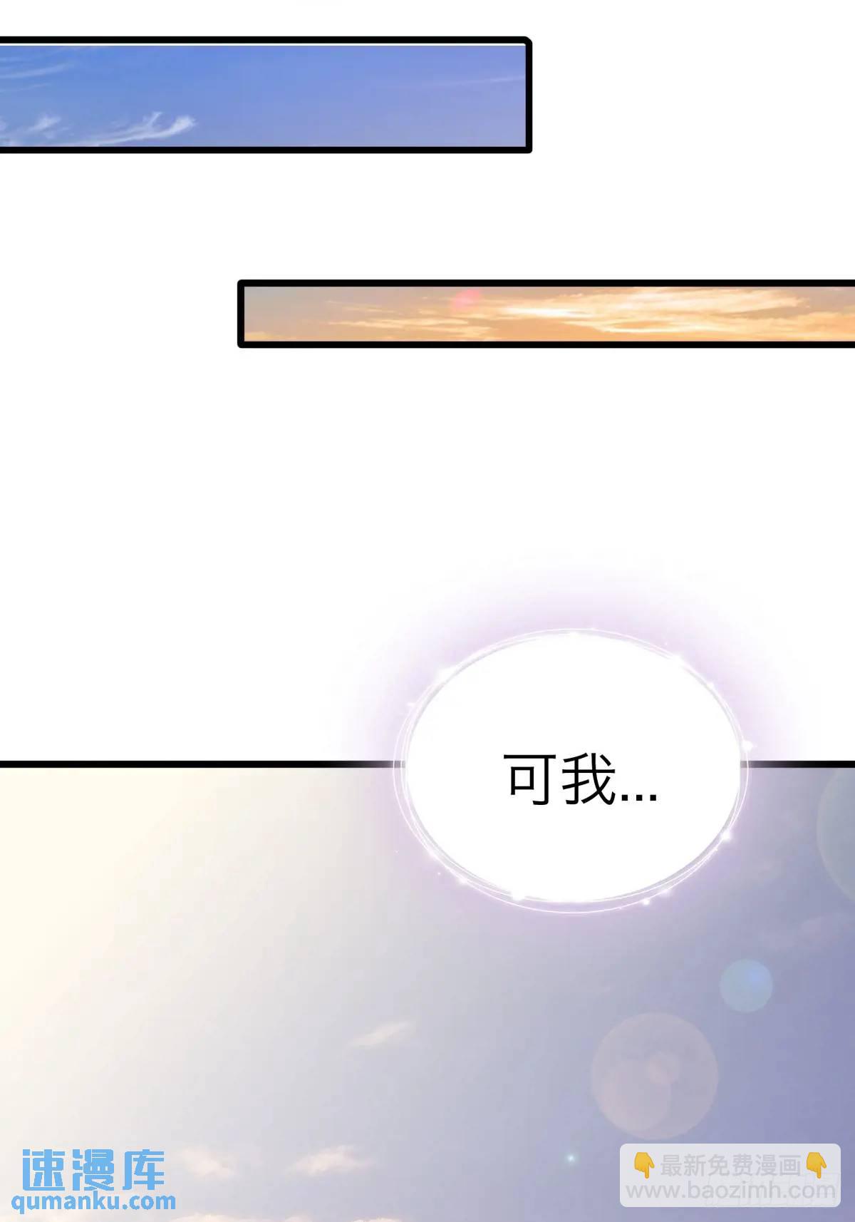 还可以继续做朋友-第219话