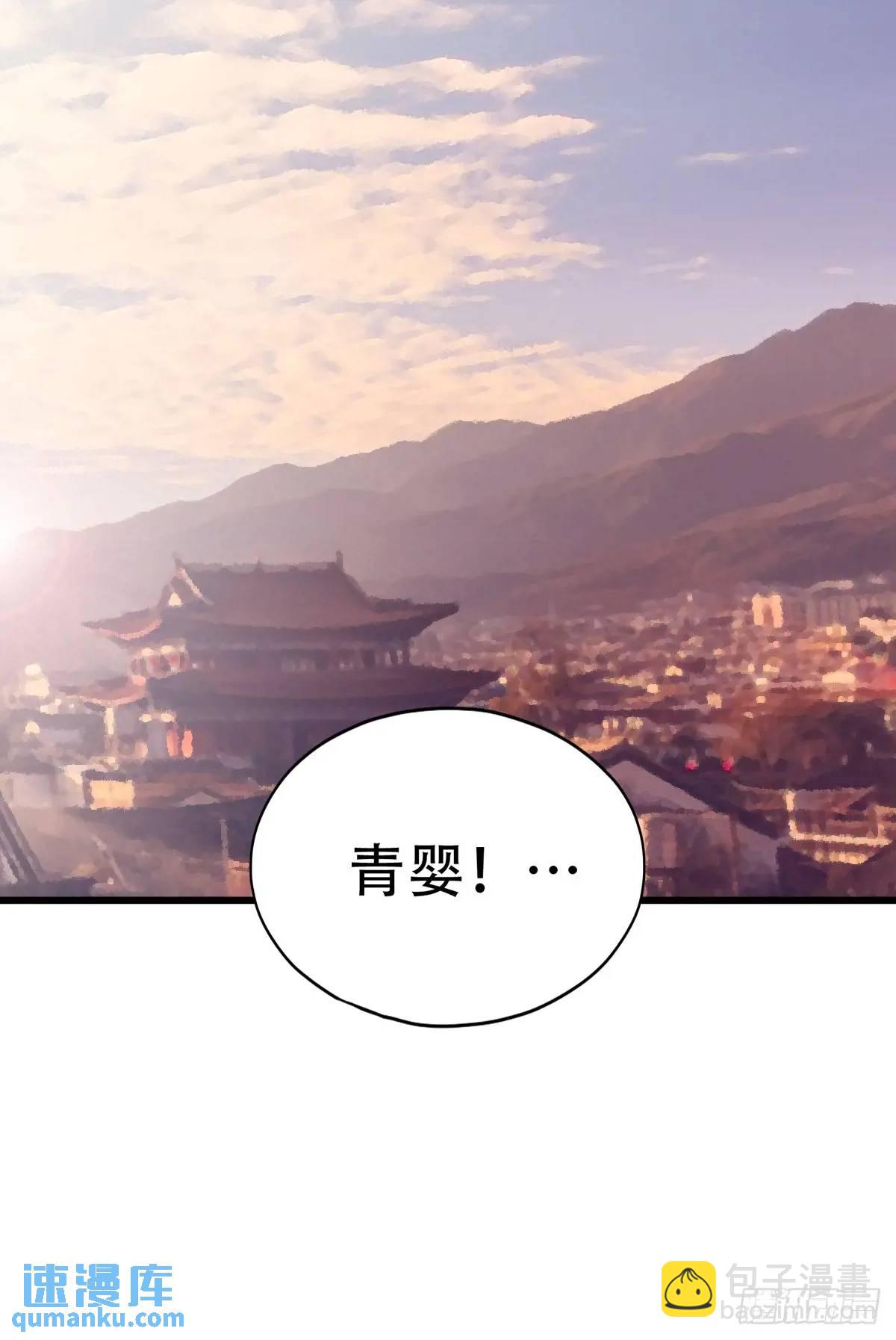 还可以继续做朋友-第219话